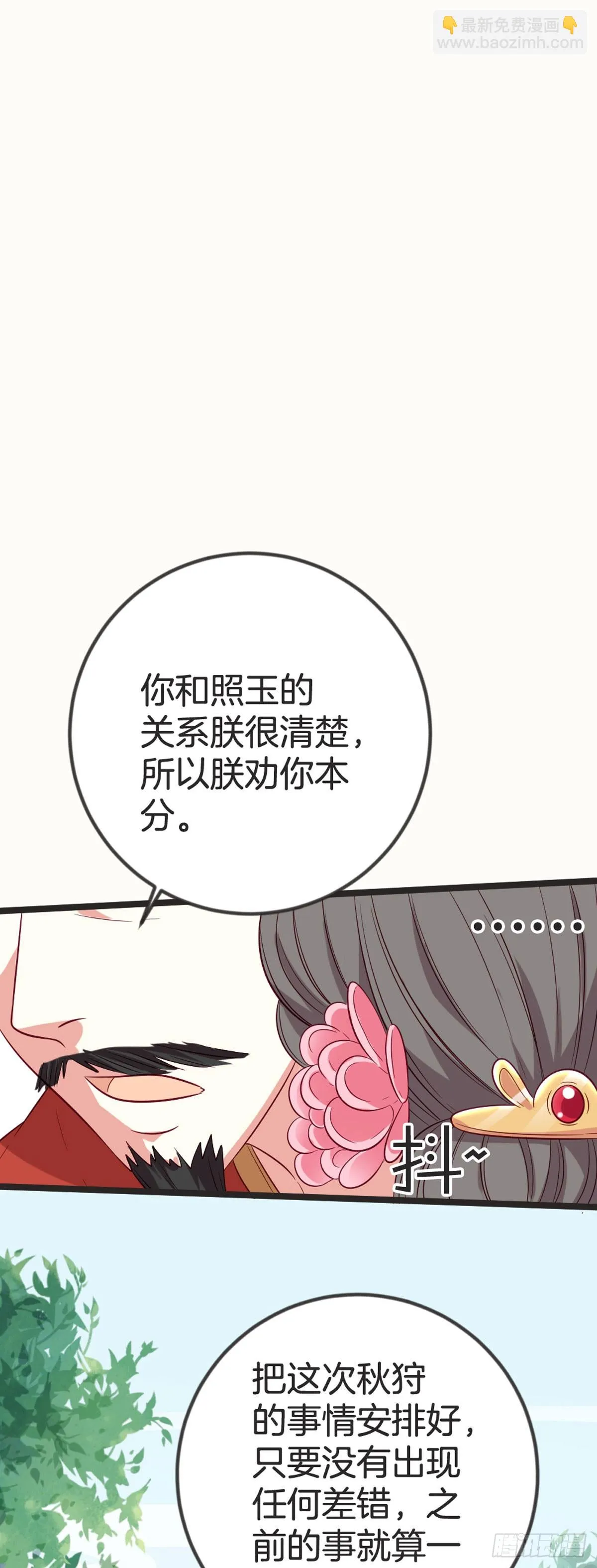 第88话5