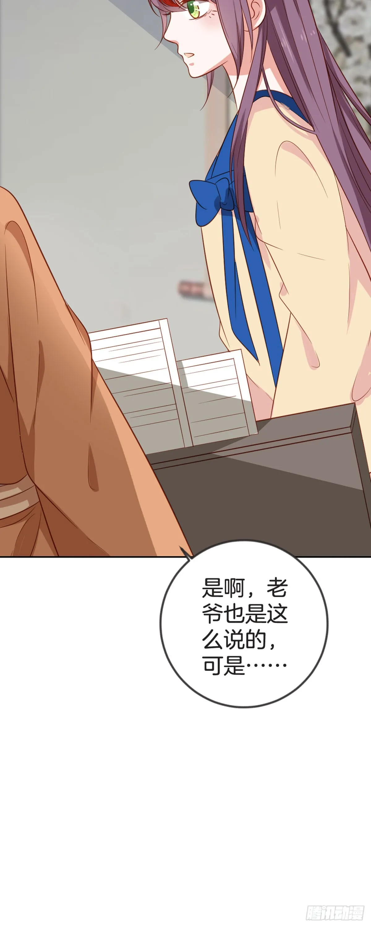 第74话4