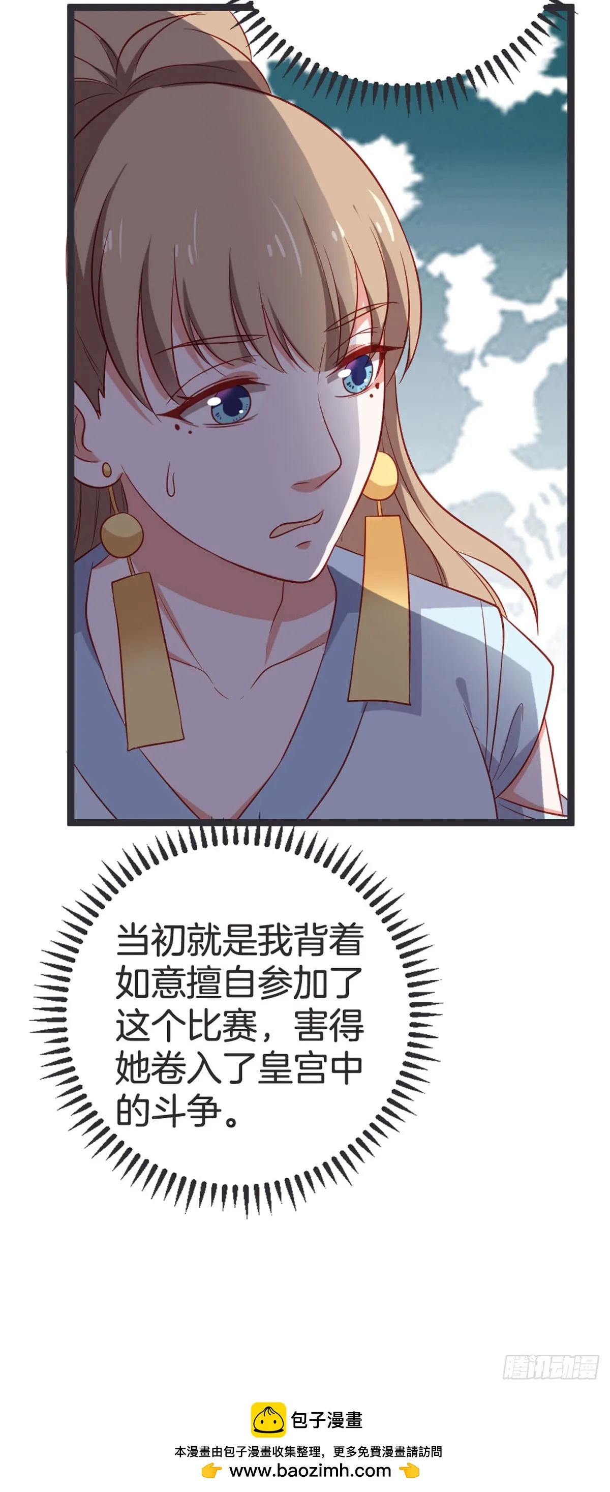 第62话15