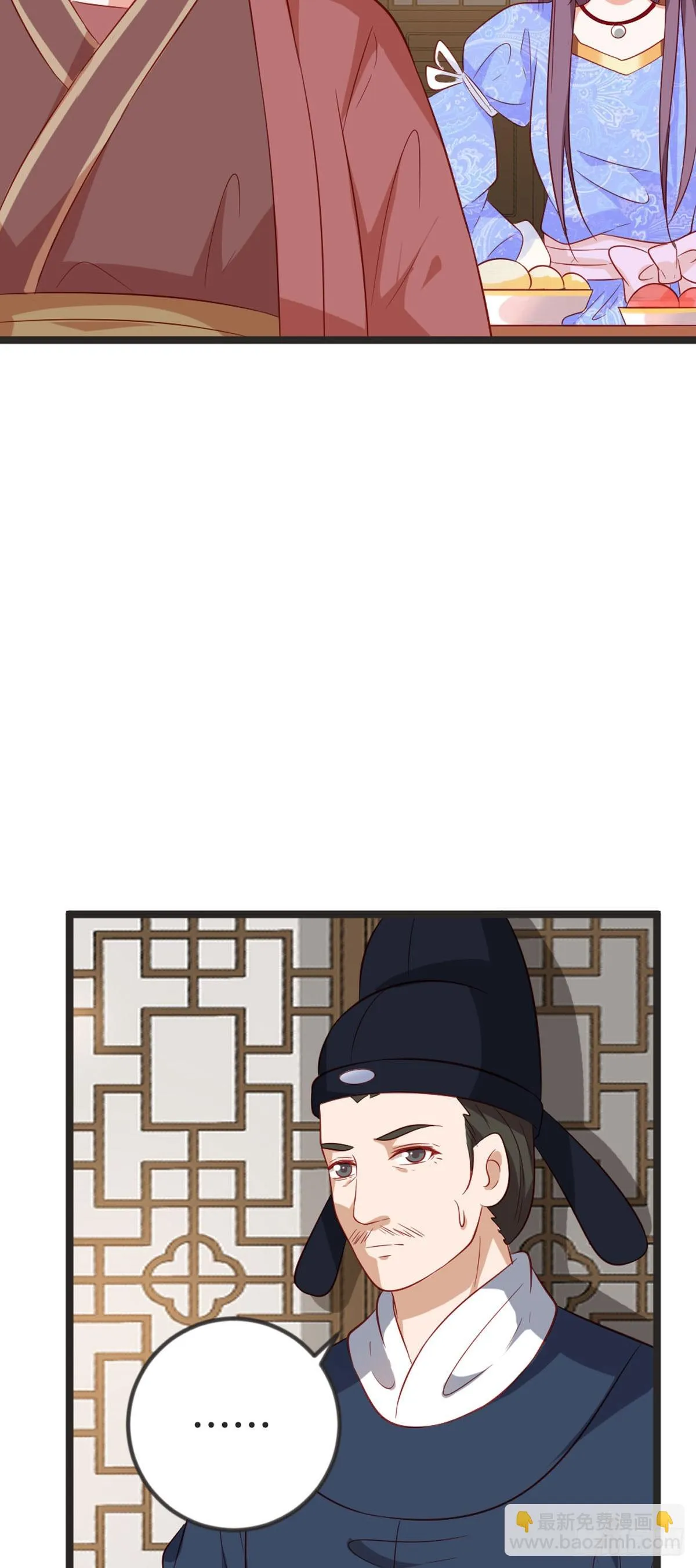 第79话3