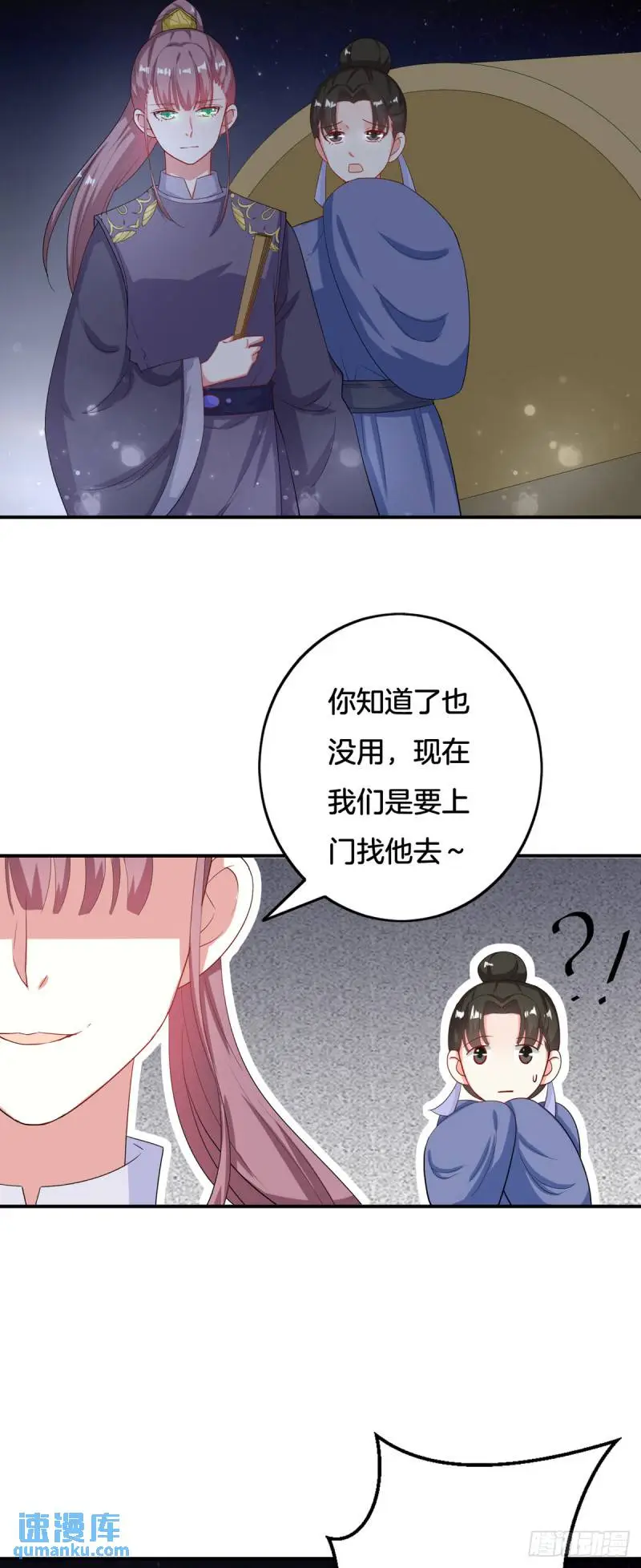 第20话2