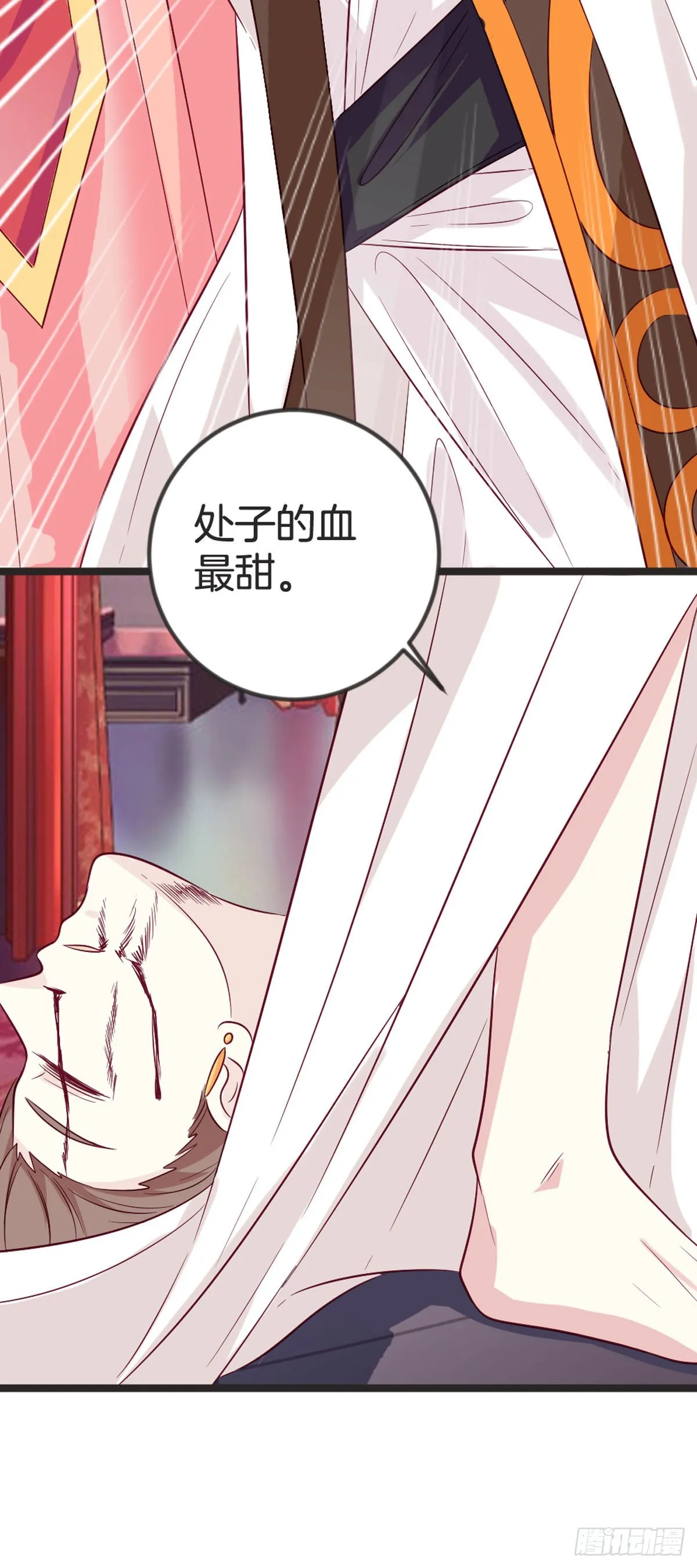 第89话7