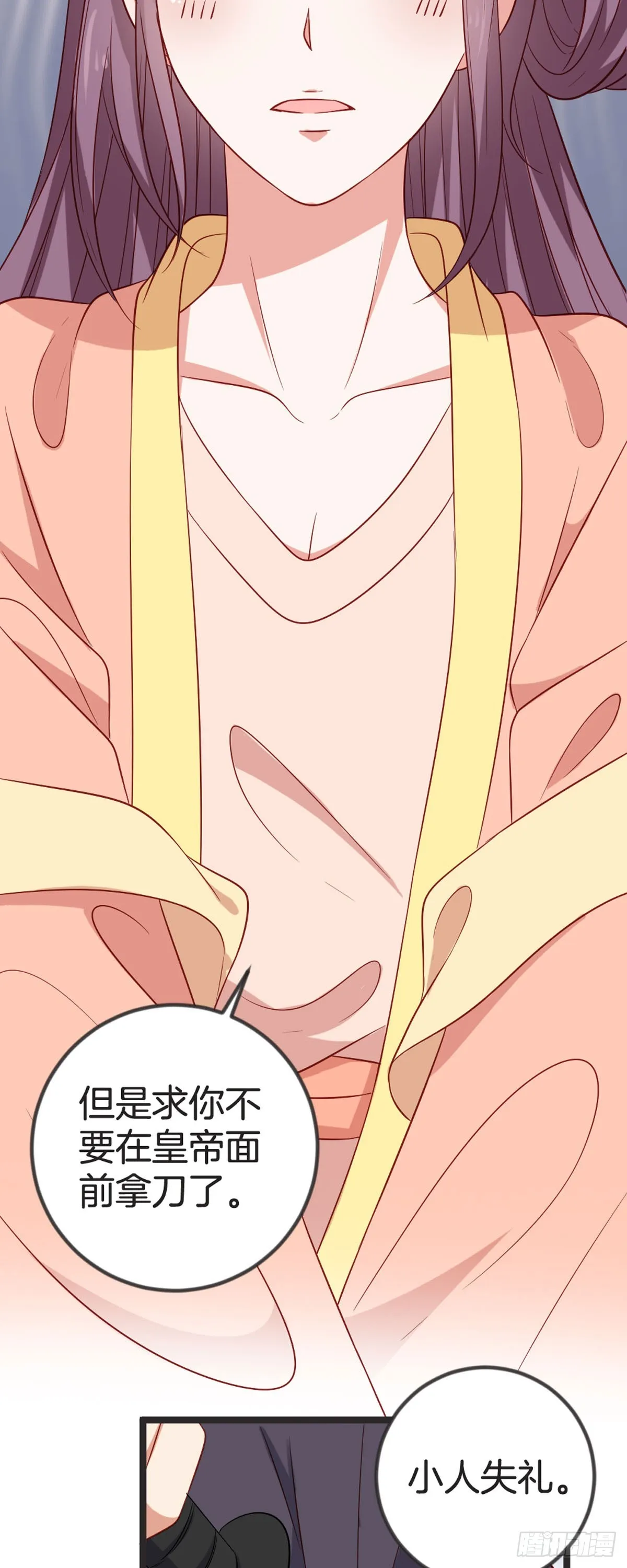 第68话14