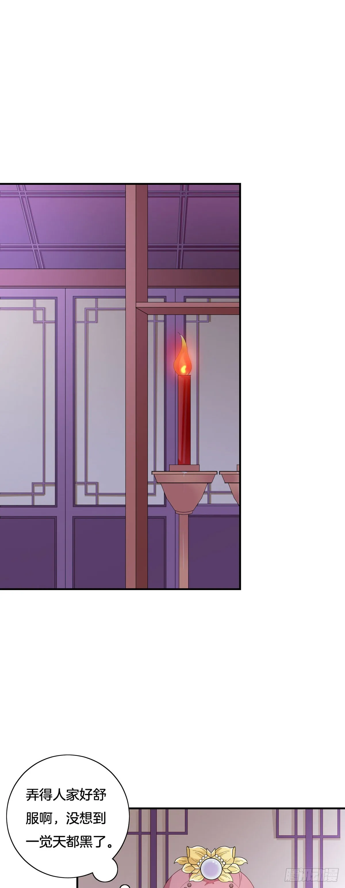 第37话9