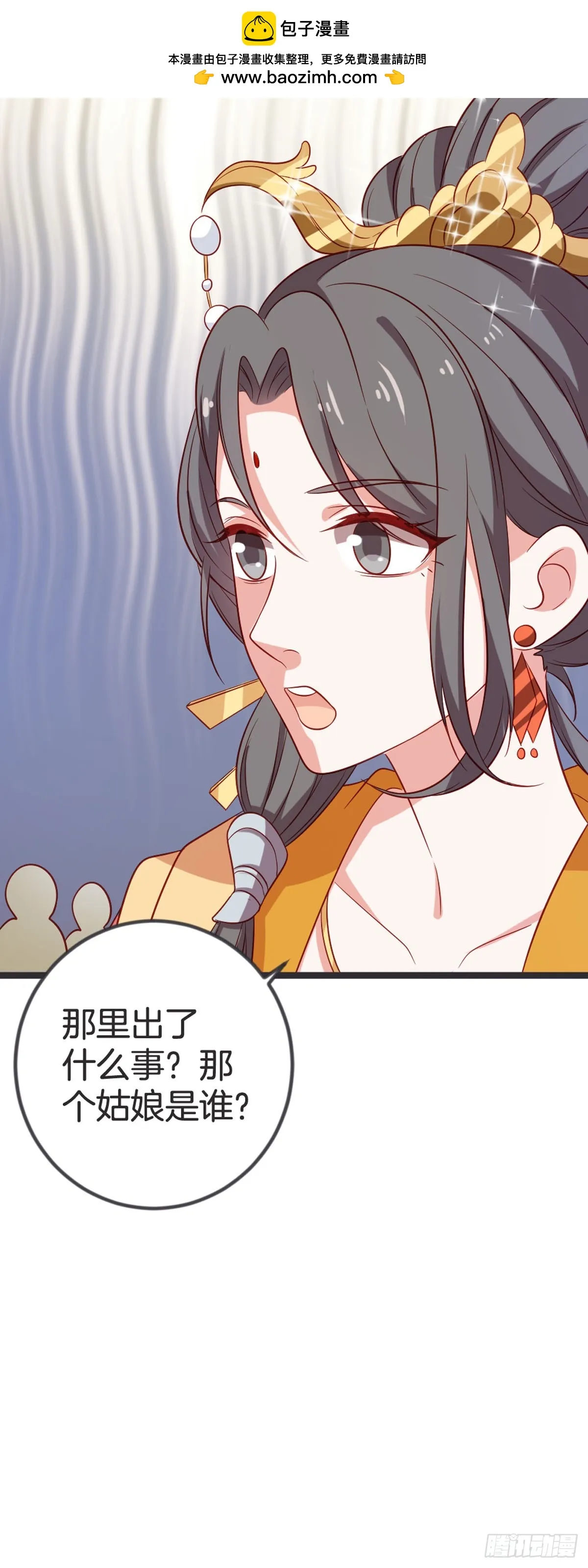 第60话8