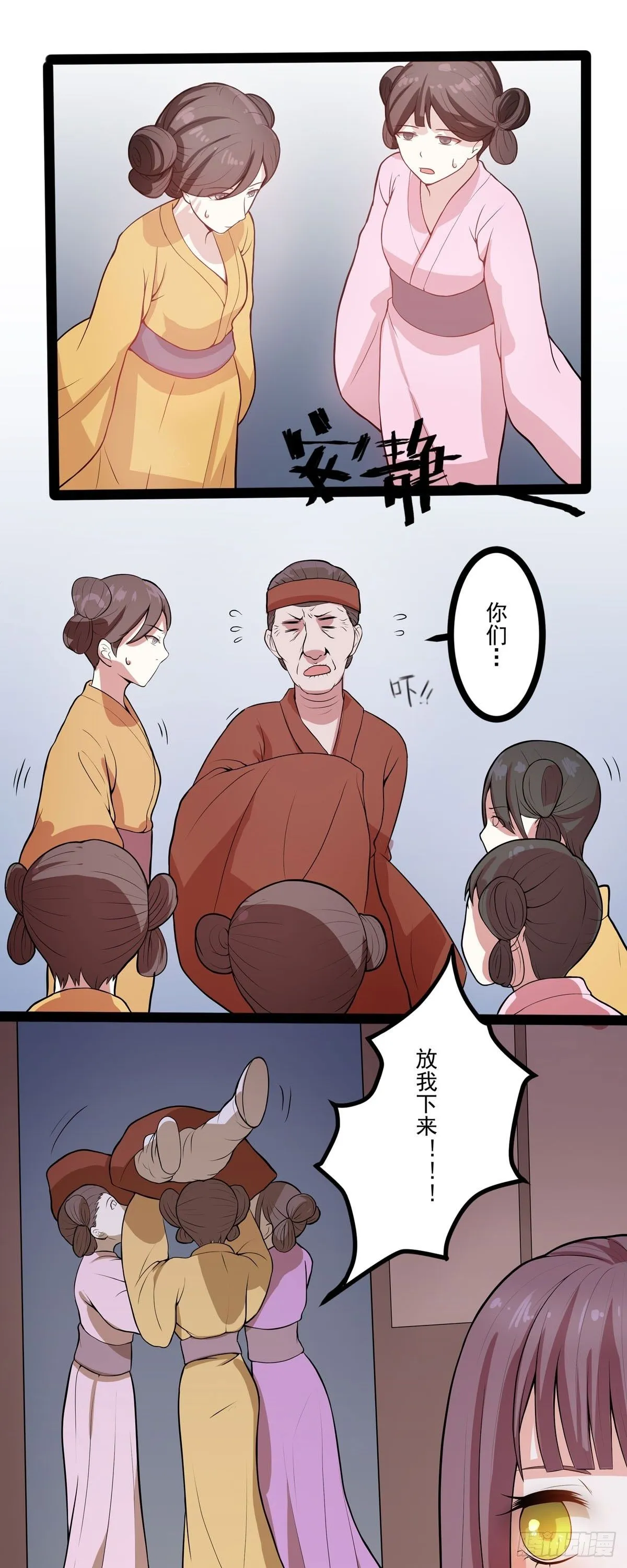 第4话1