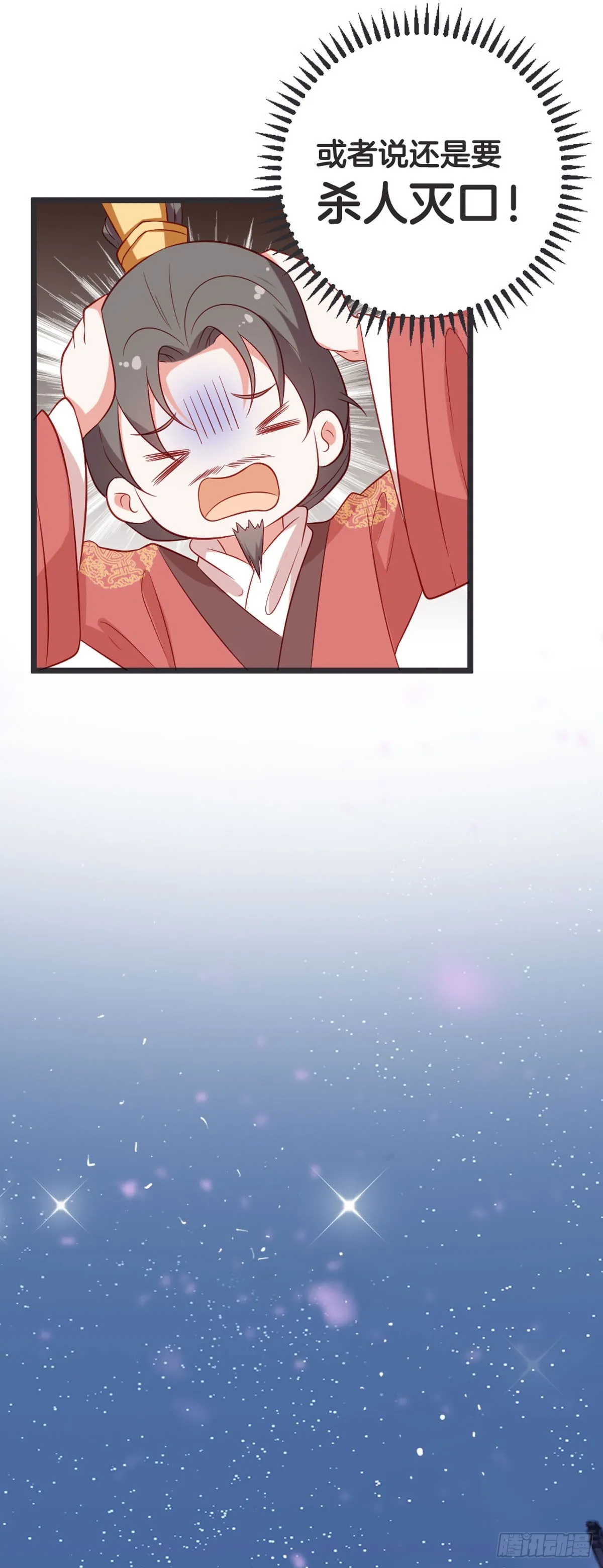 第54话11