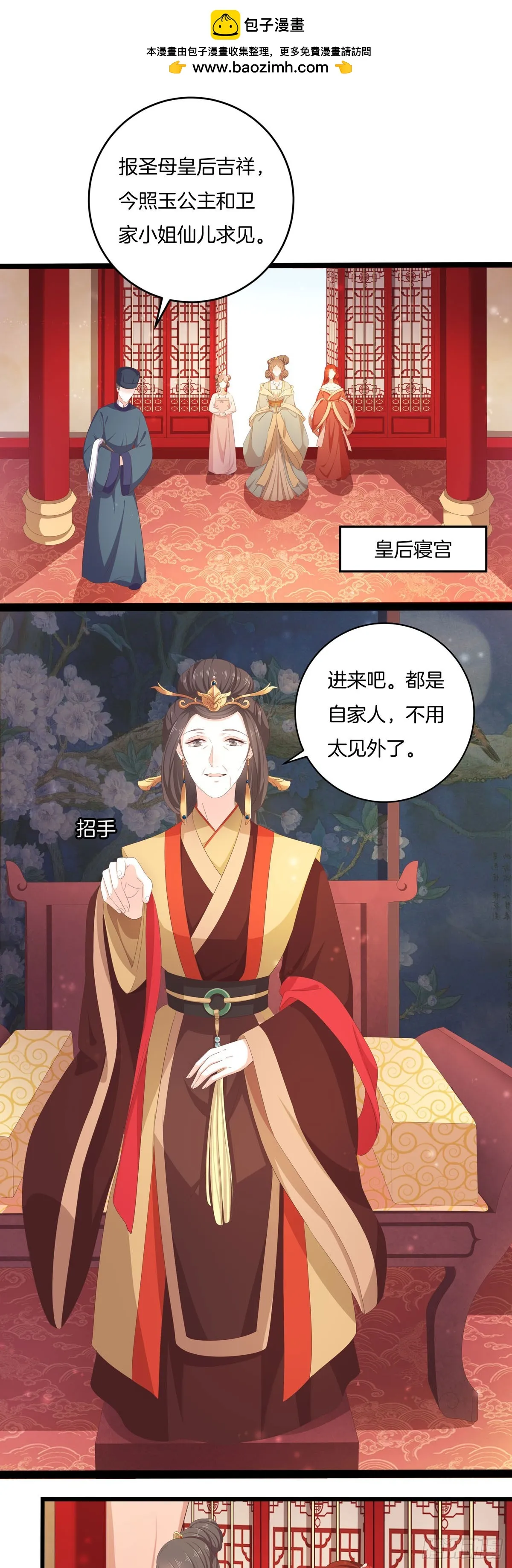 第48话1
