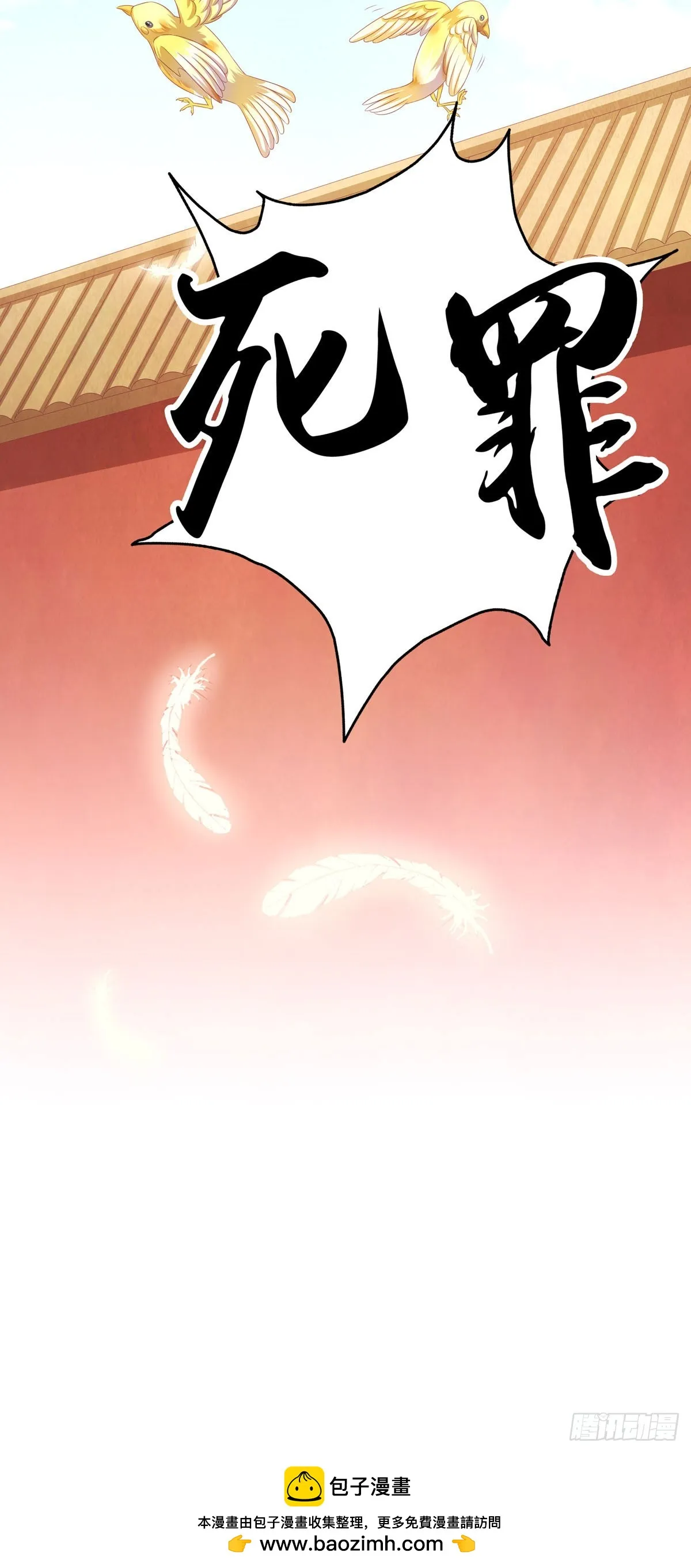 第48话10