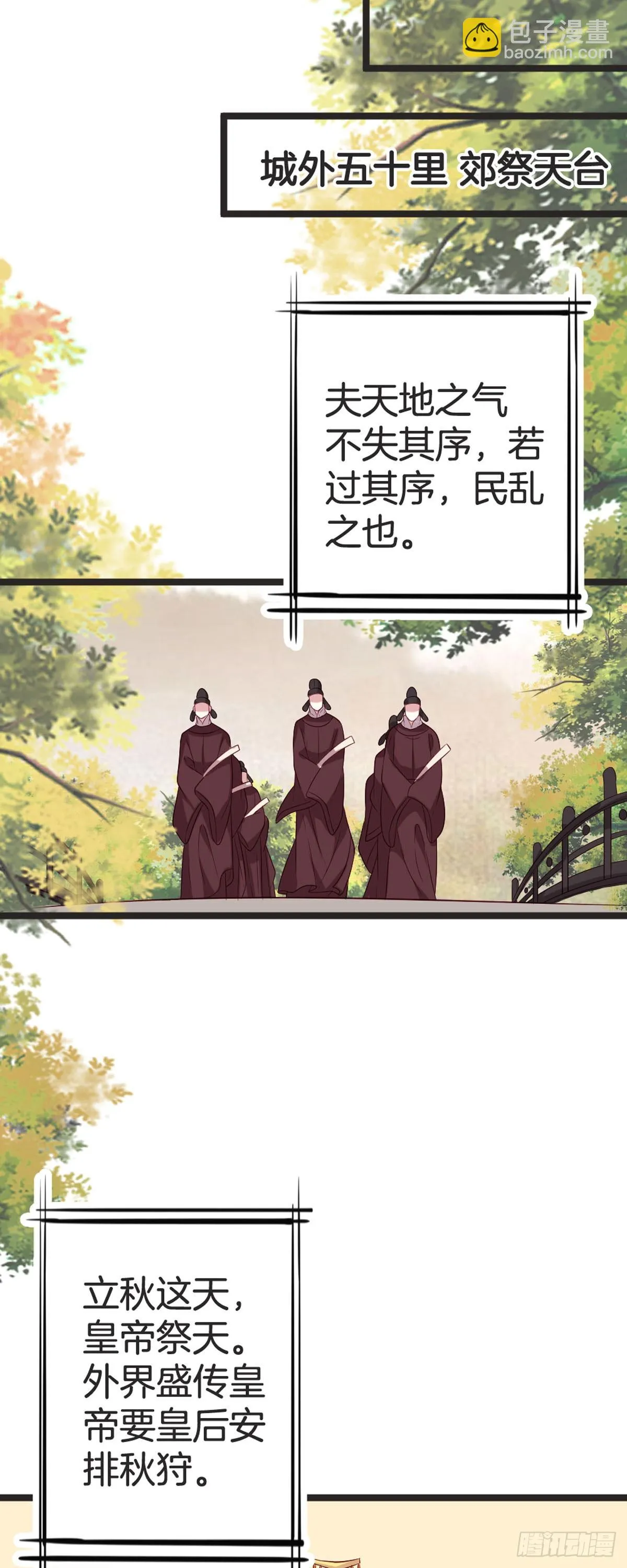 第87话6