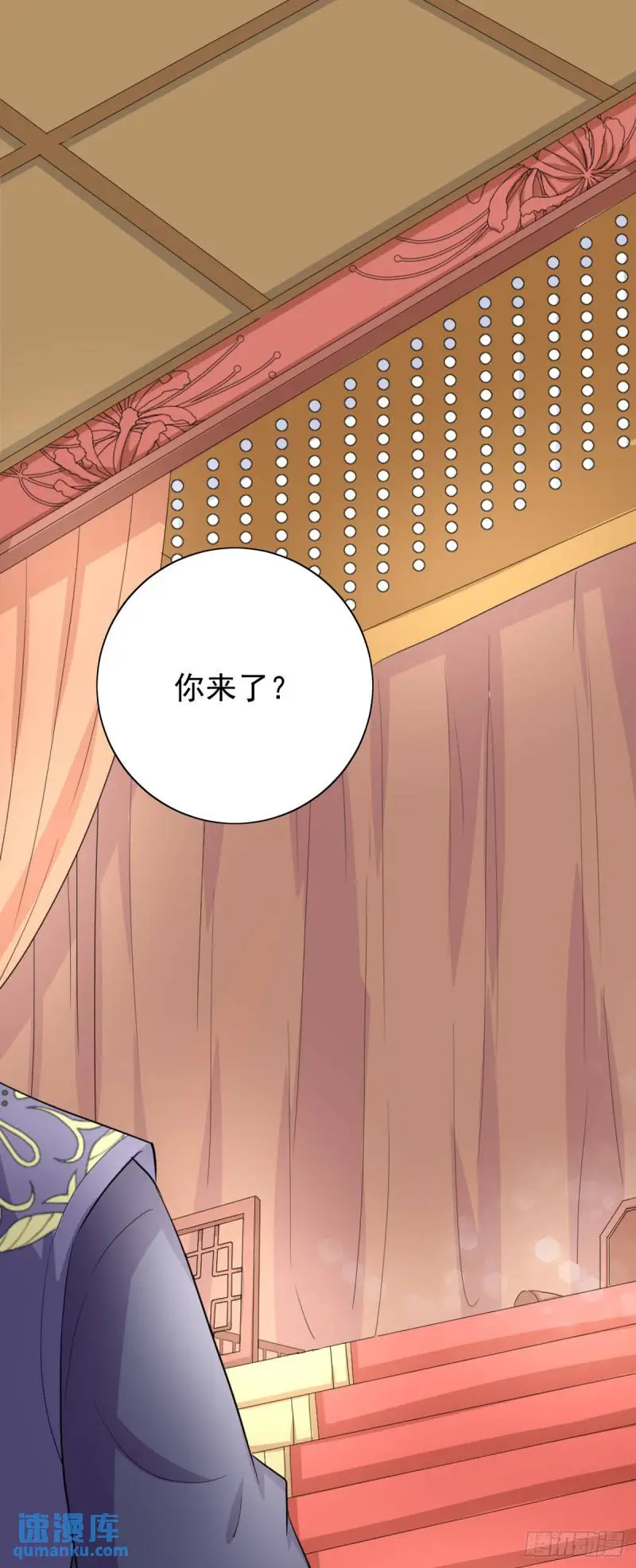 第26话4