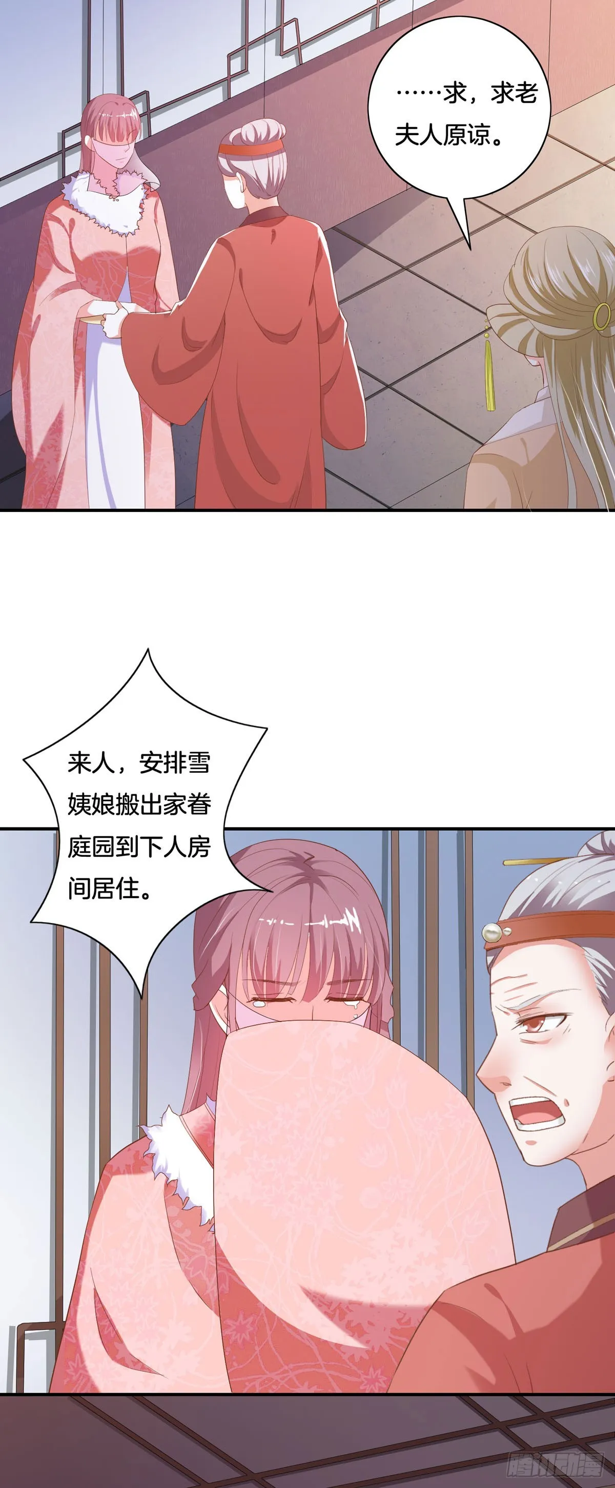 第33话21