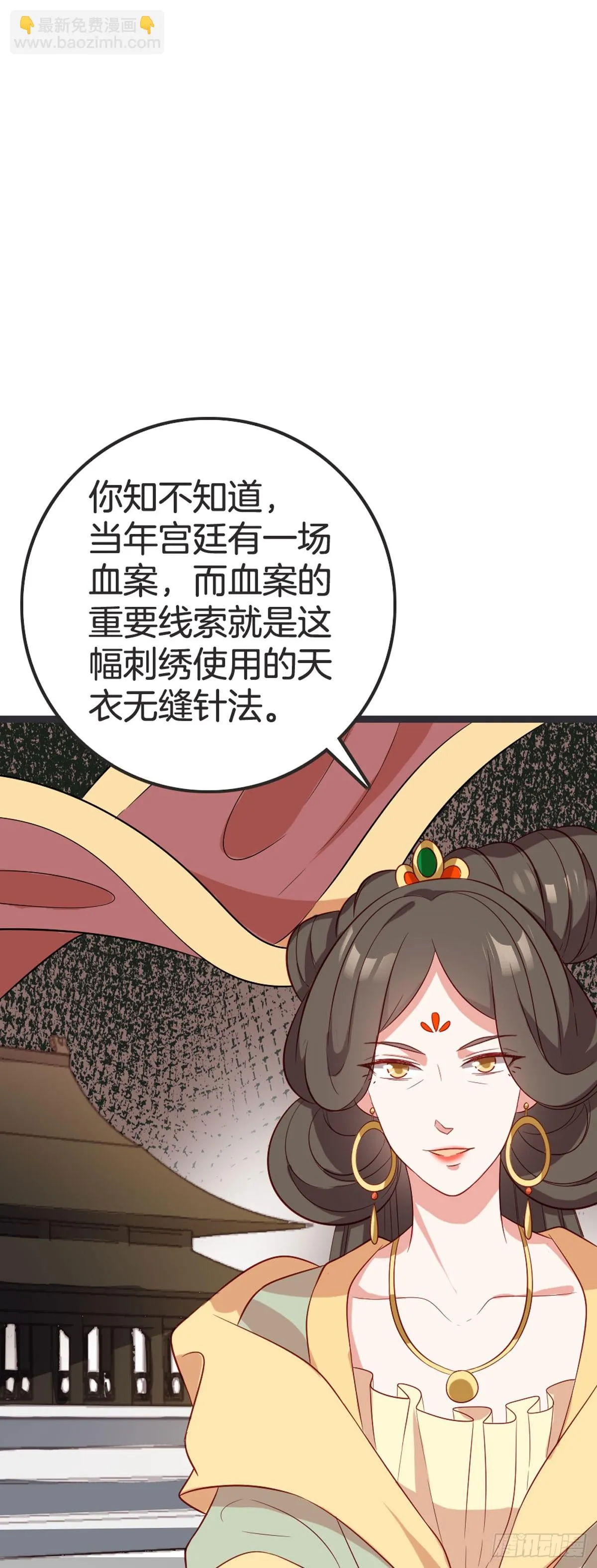 第63话5