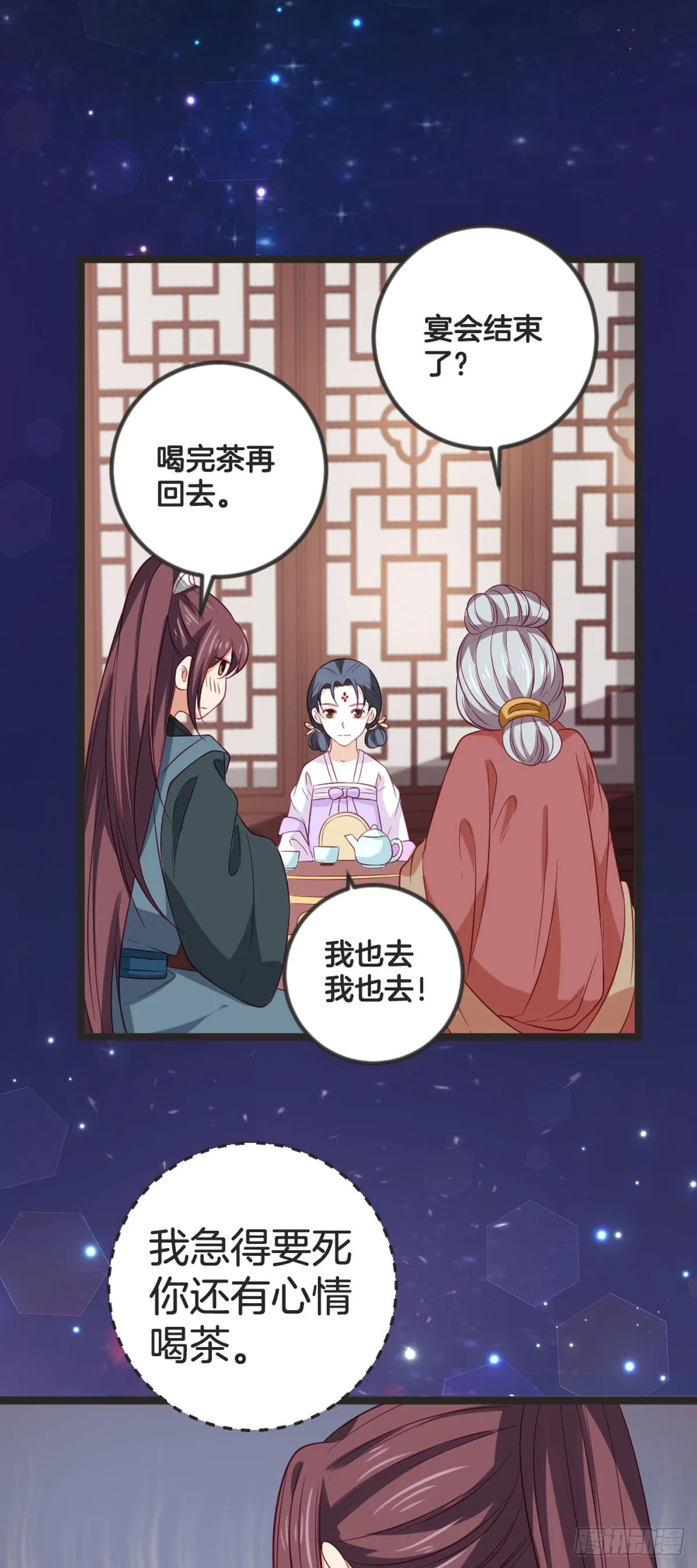 第86话5