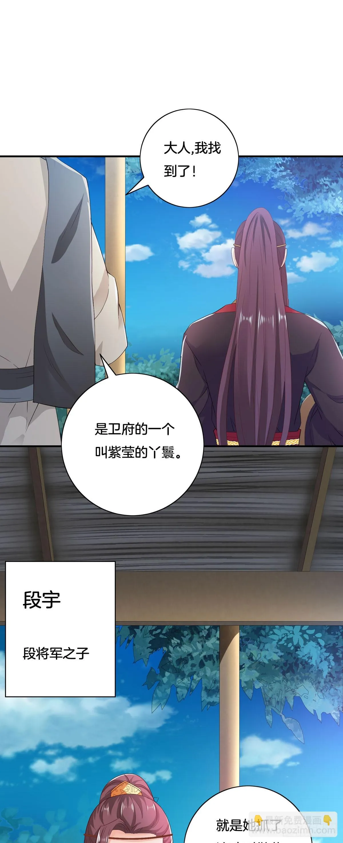 第36话15