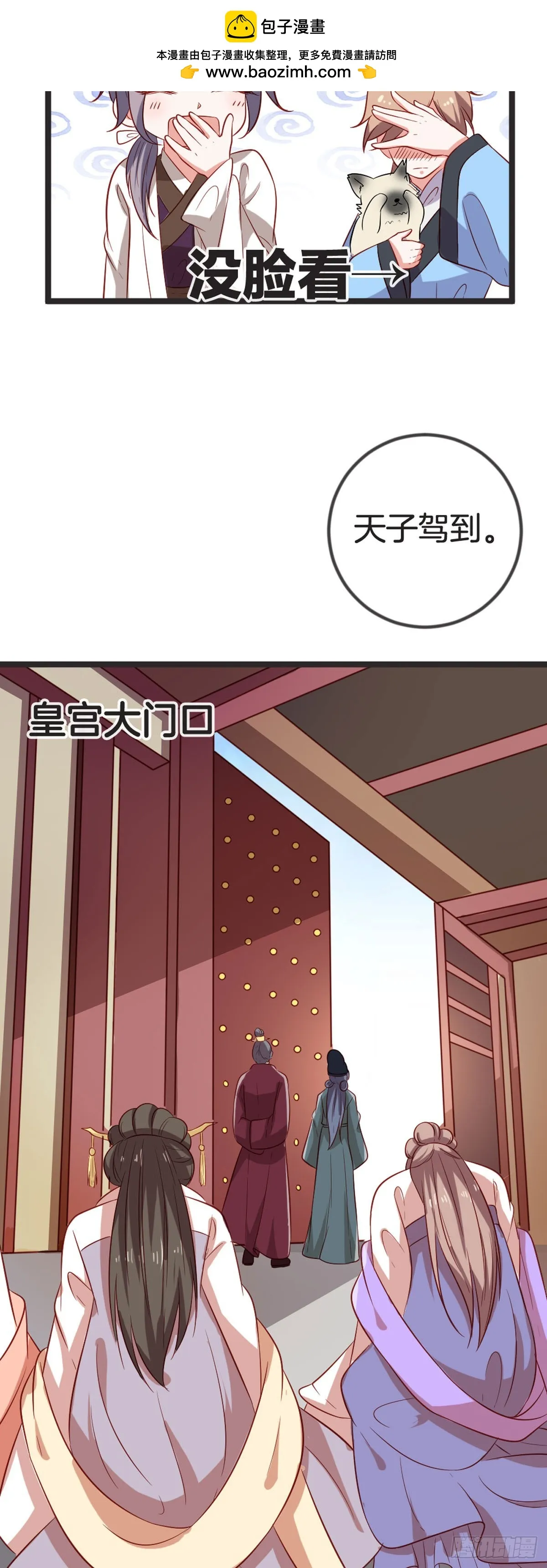 第67话7
