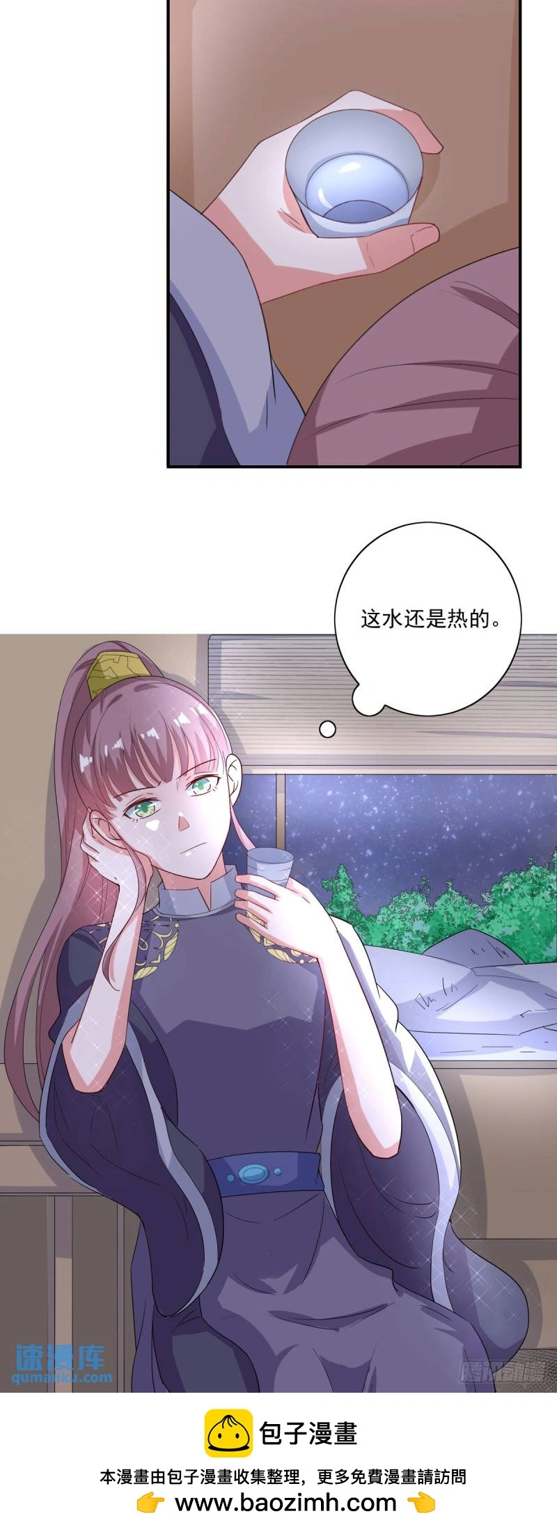 第24话11