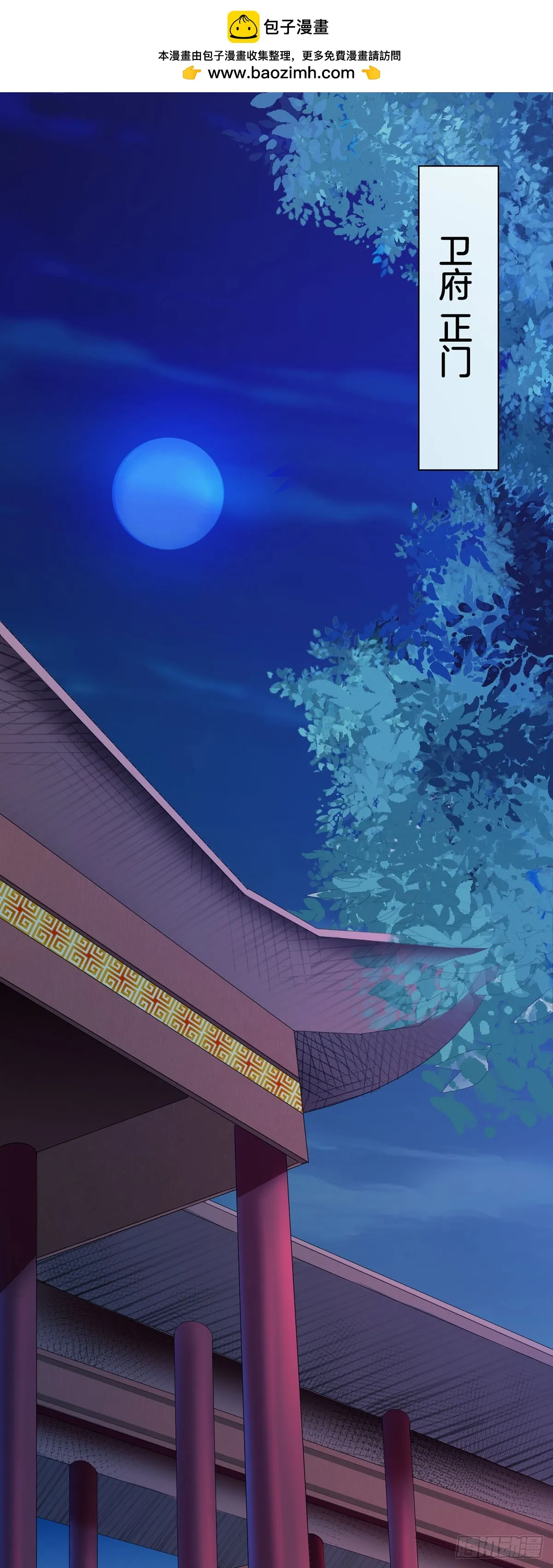 第33话1
