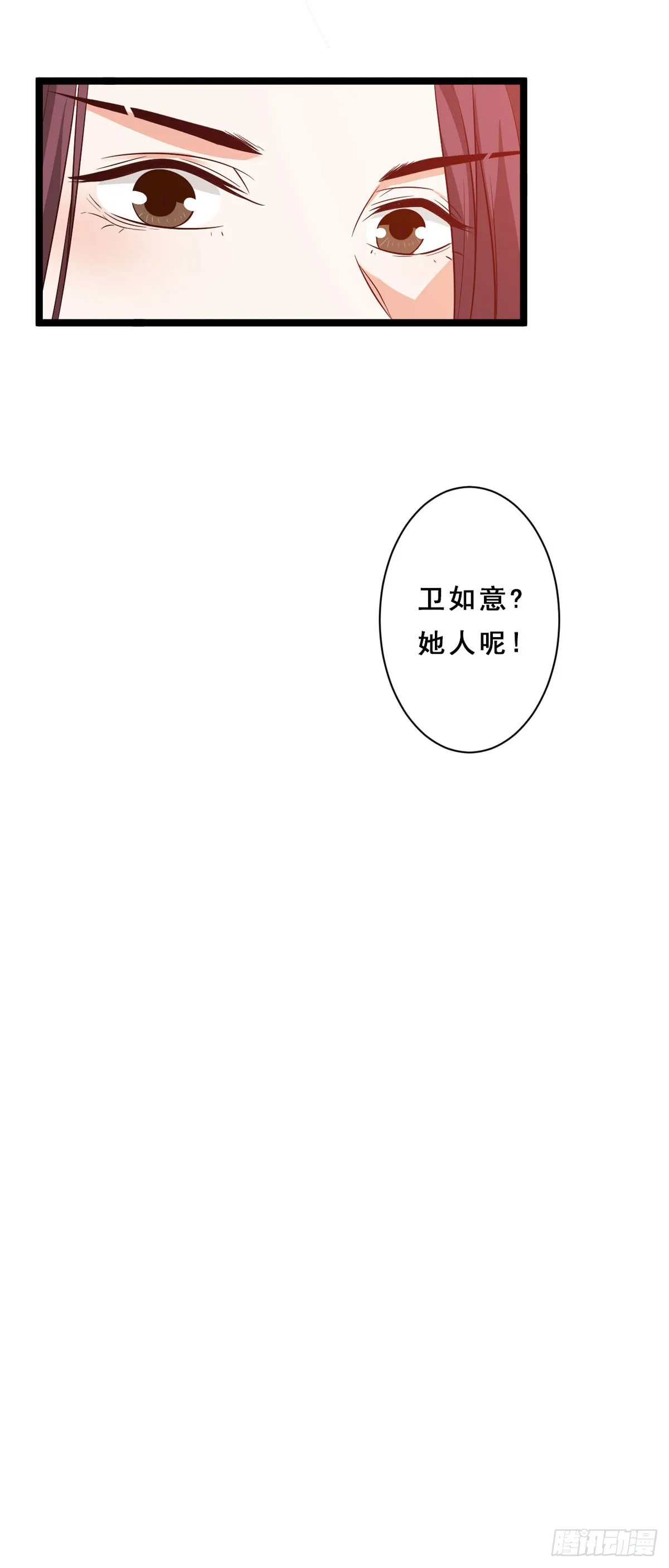 第42话4