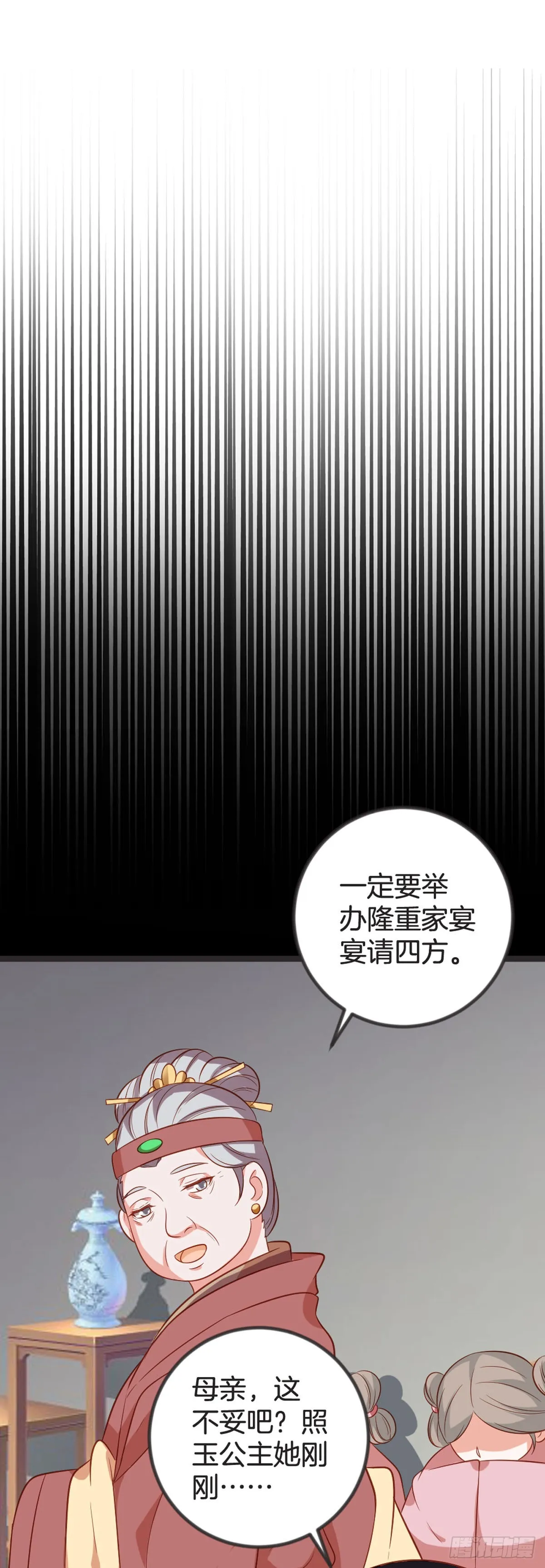 第74话5