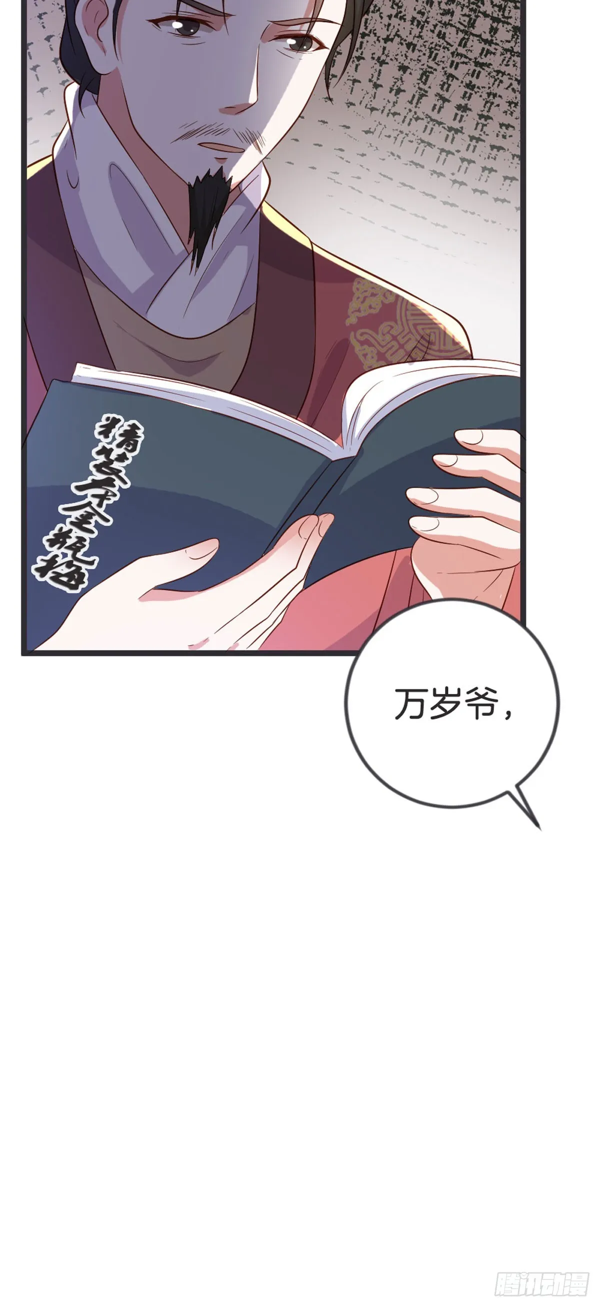 第54话4