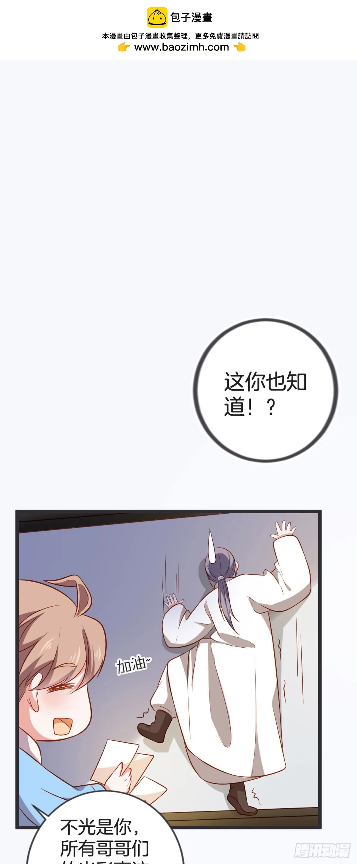 第51话5