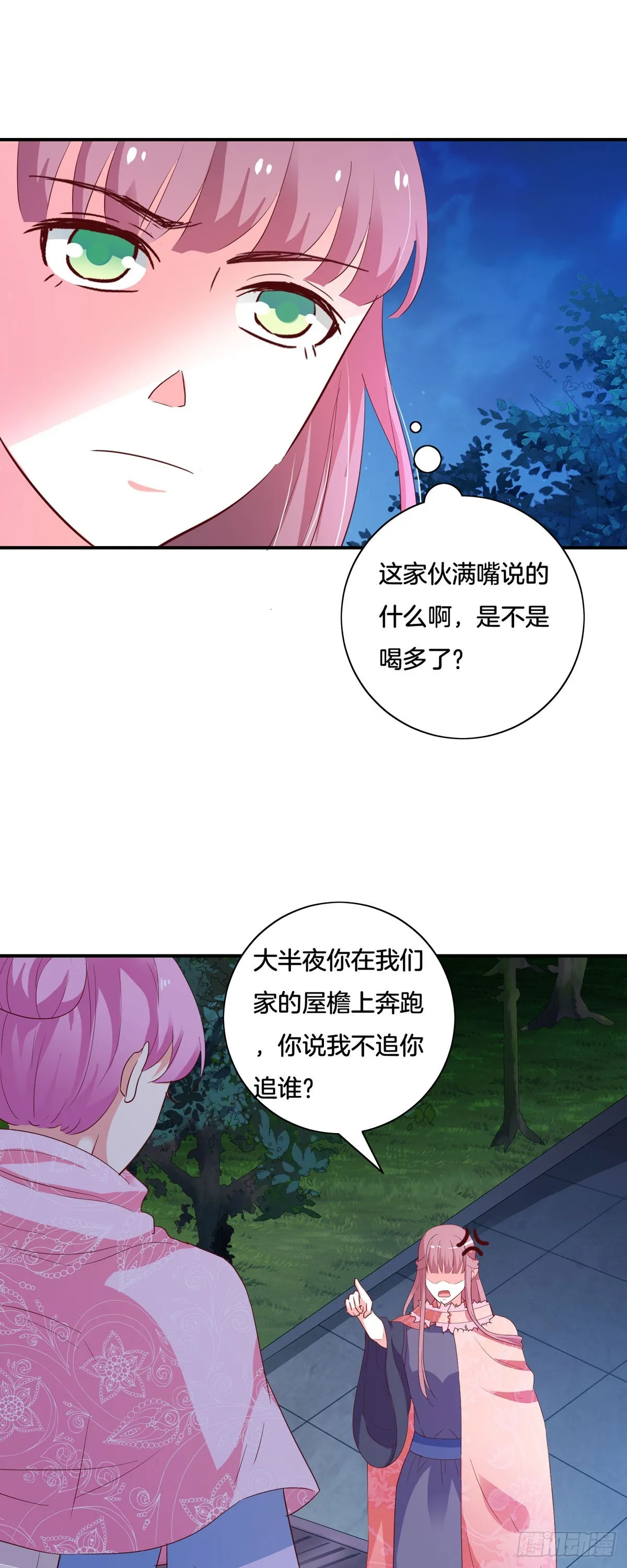 第35话4