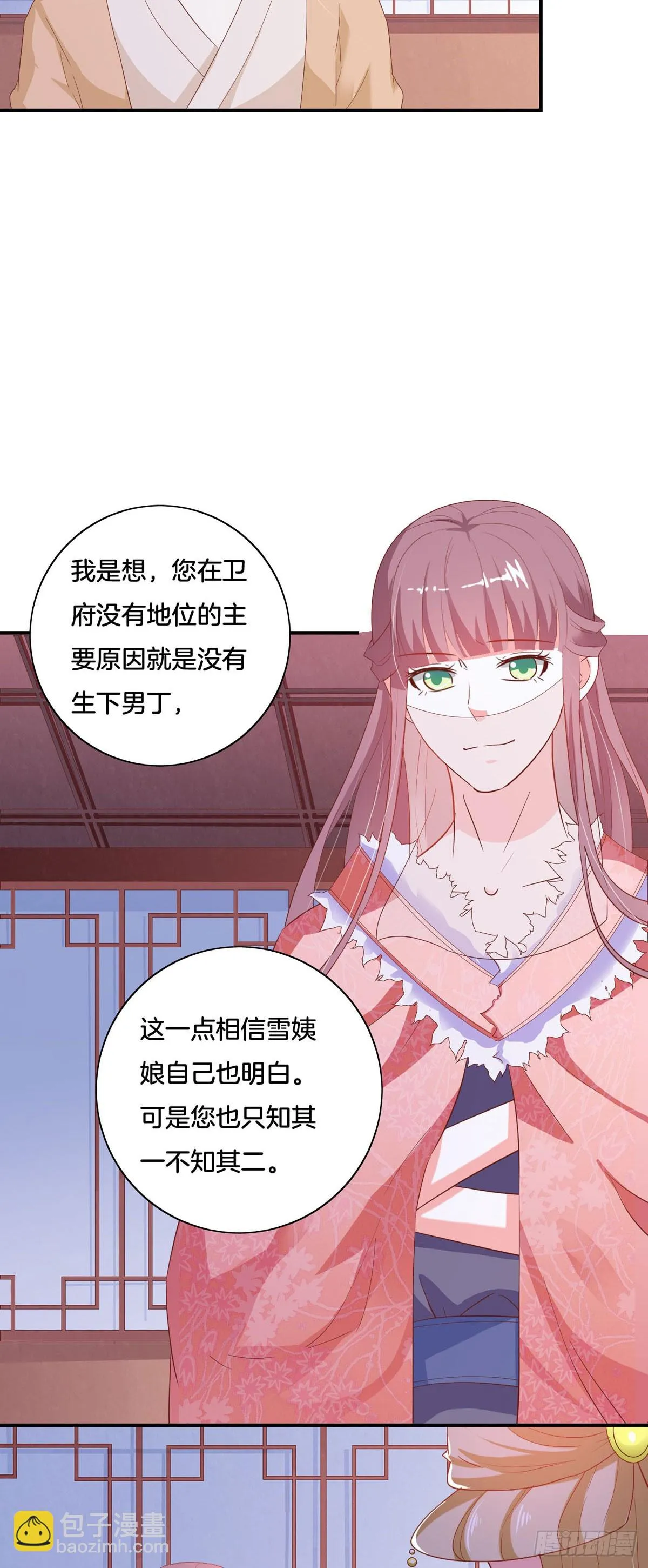 第34话13