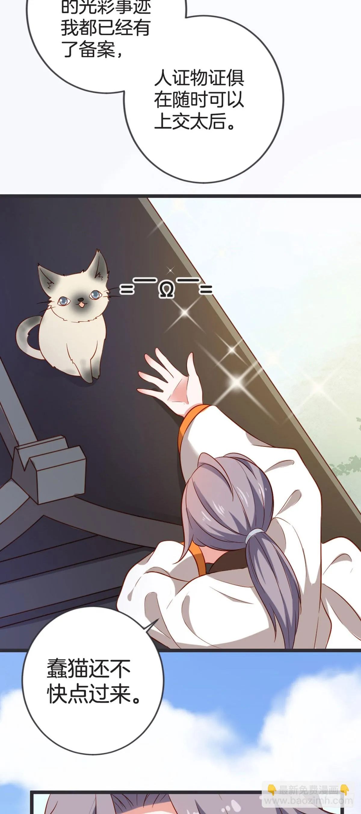 第51话6