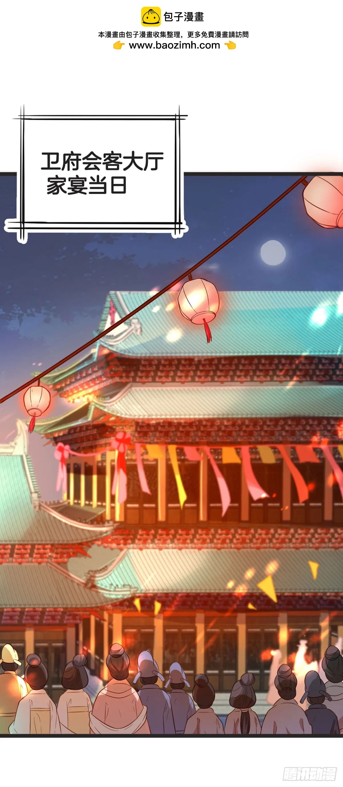 第76话1