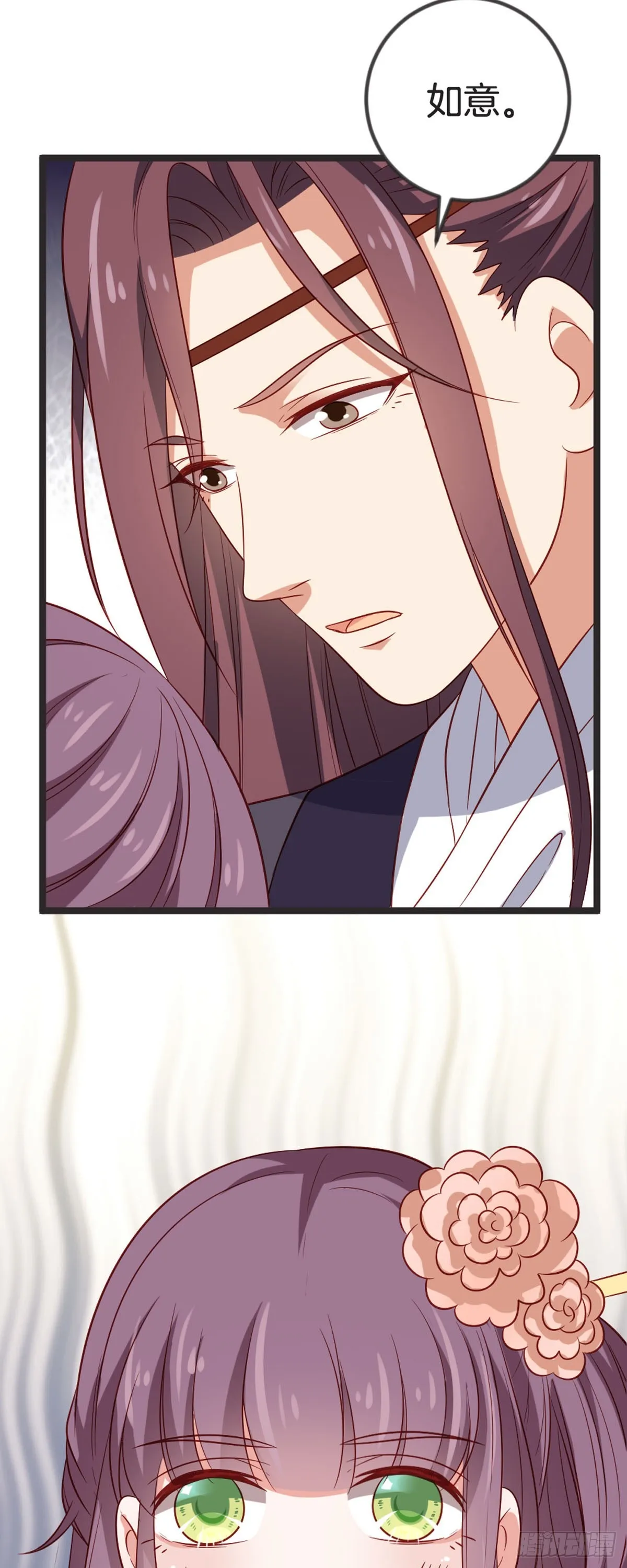第68话13