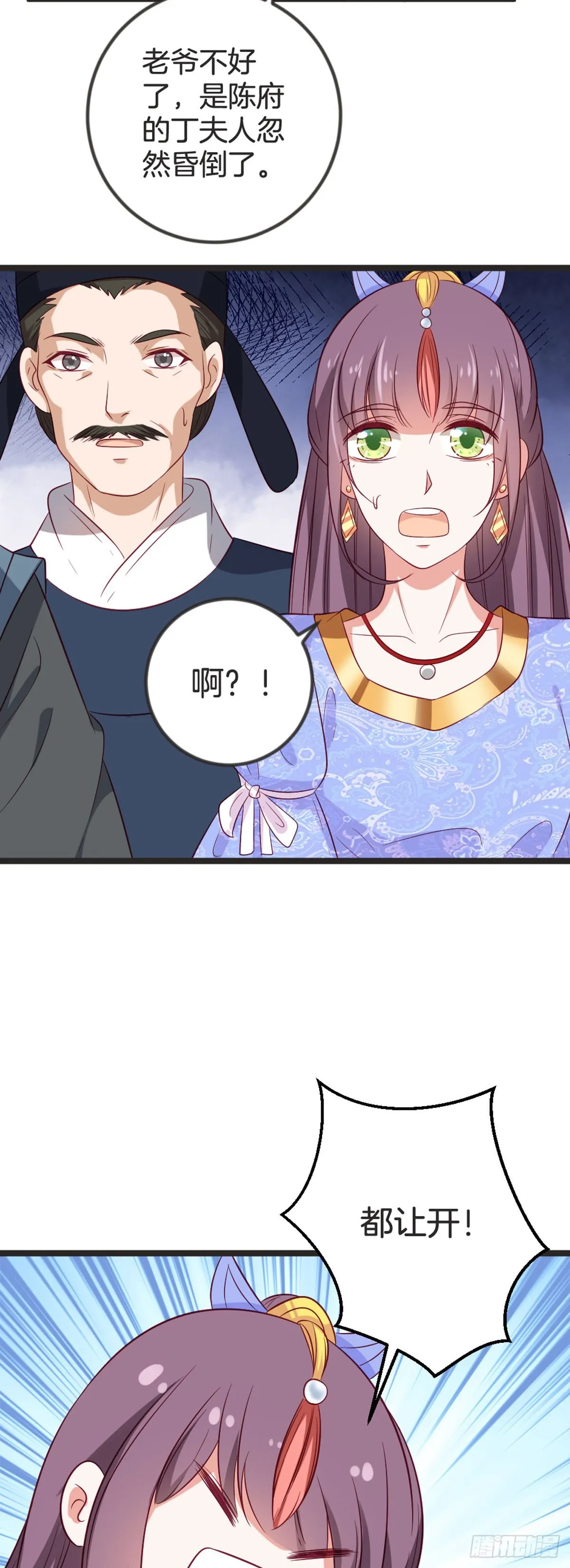 第80话14