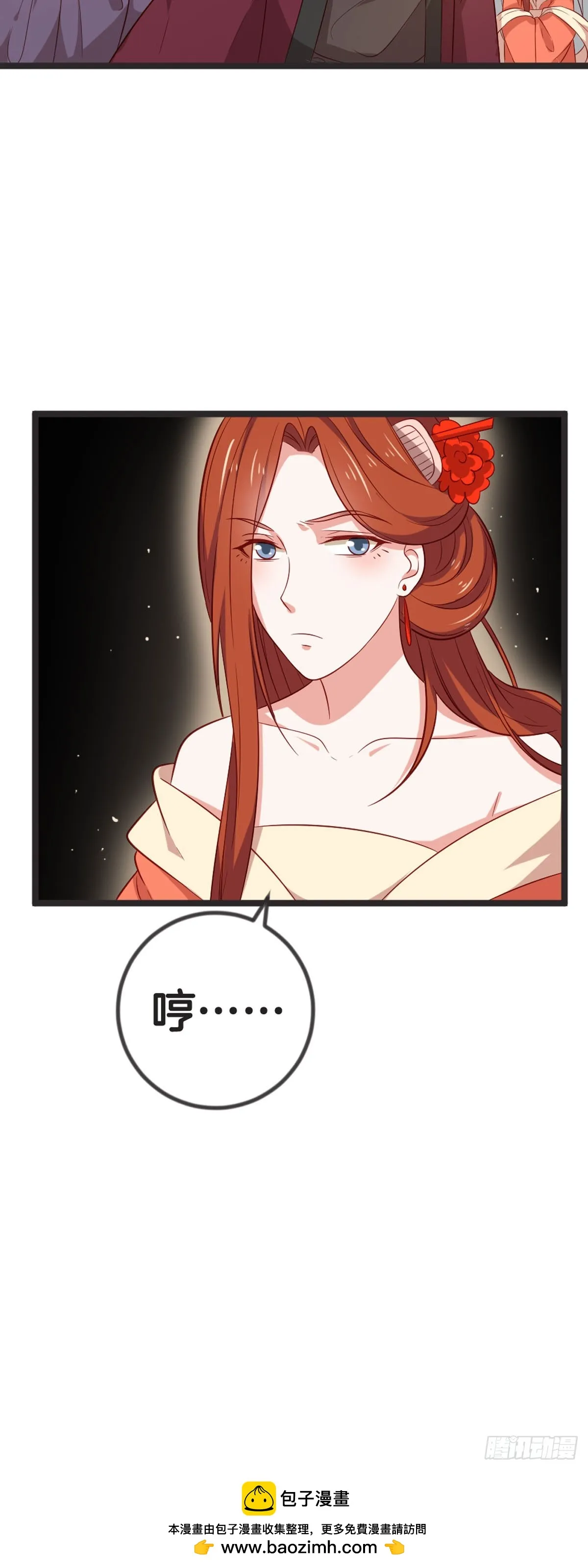 第69话10