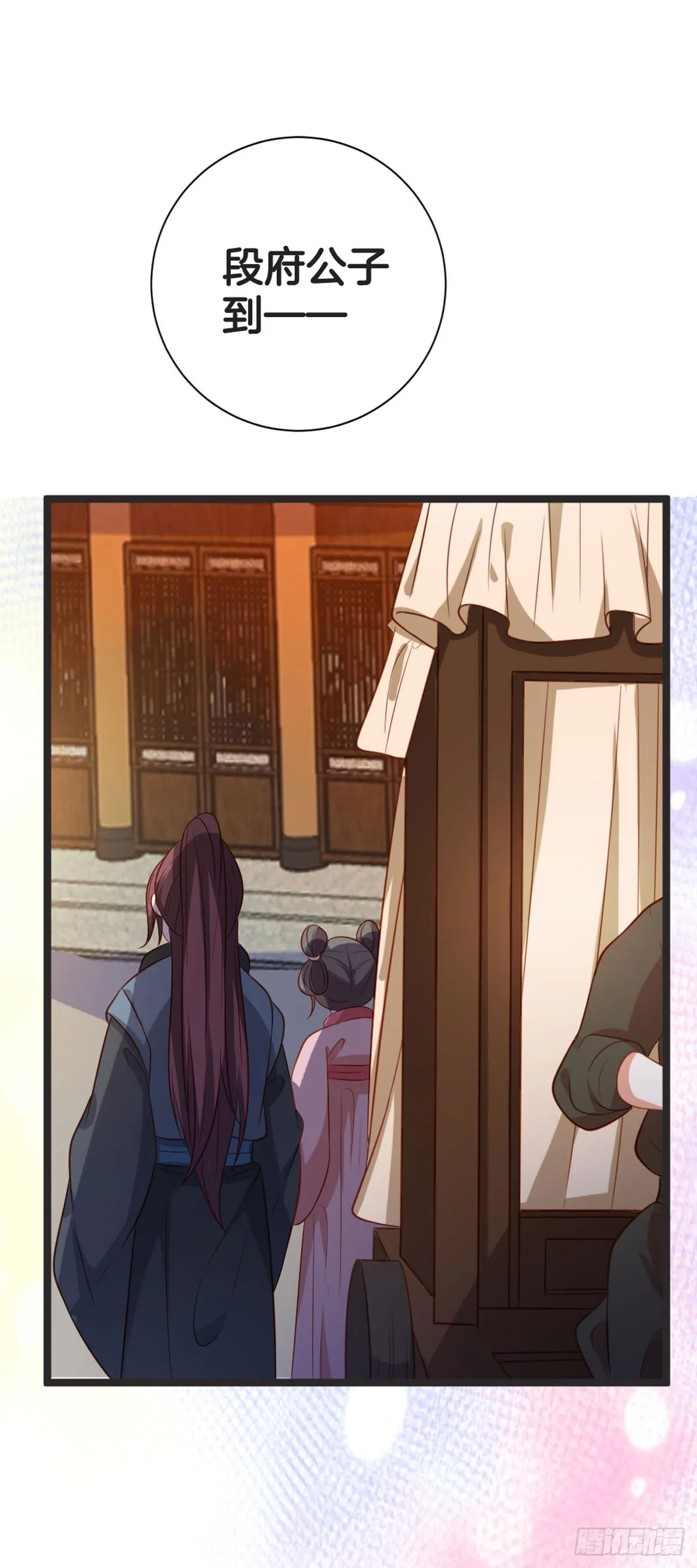 第74话15