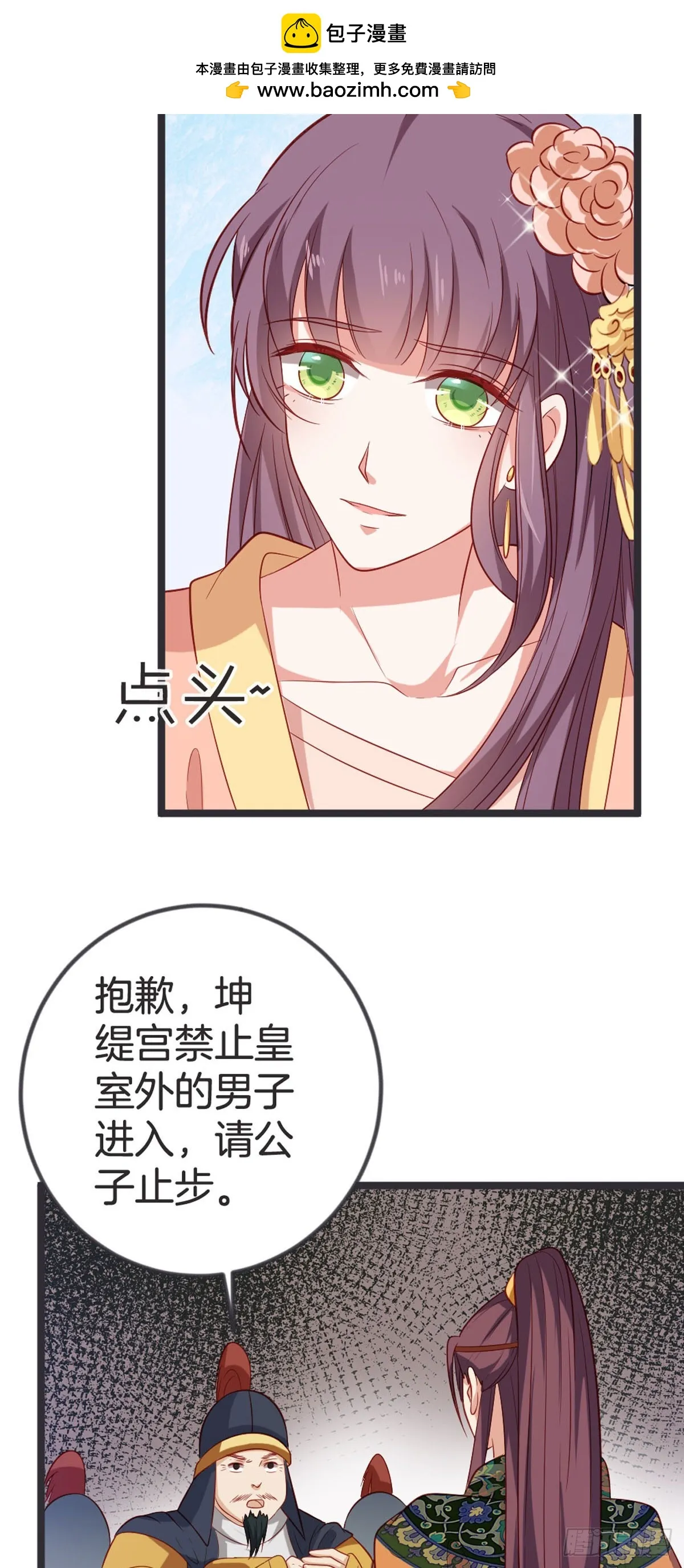 第58话6
