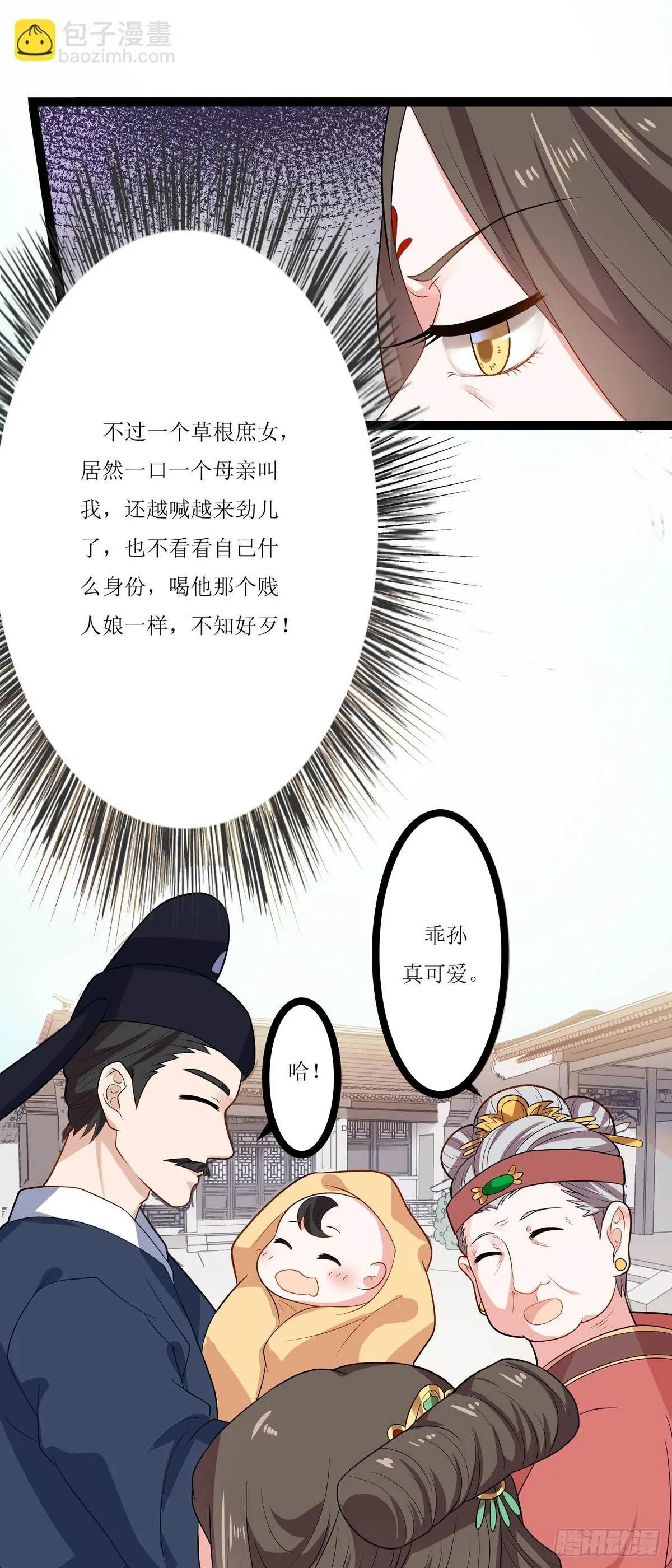 第12话7