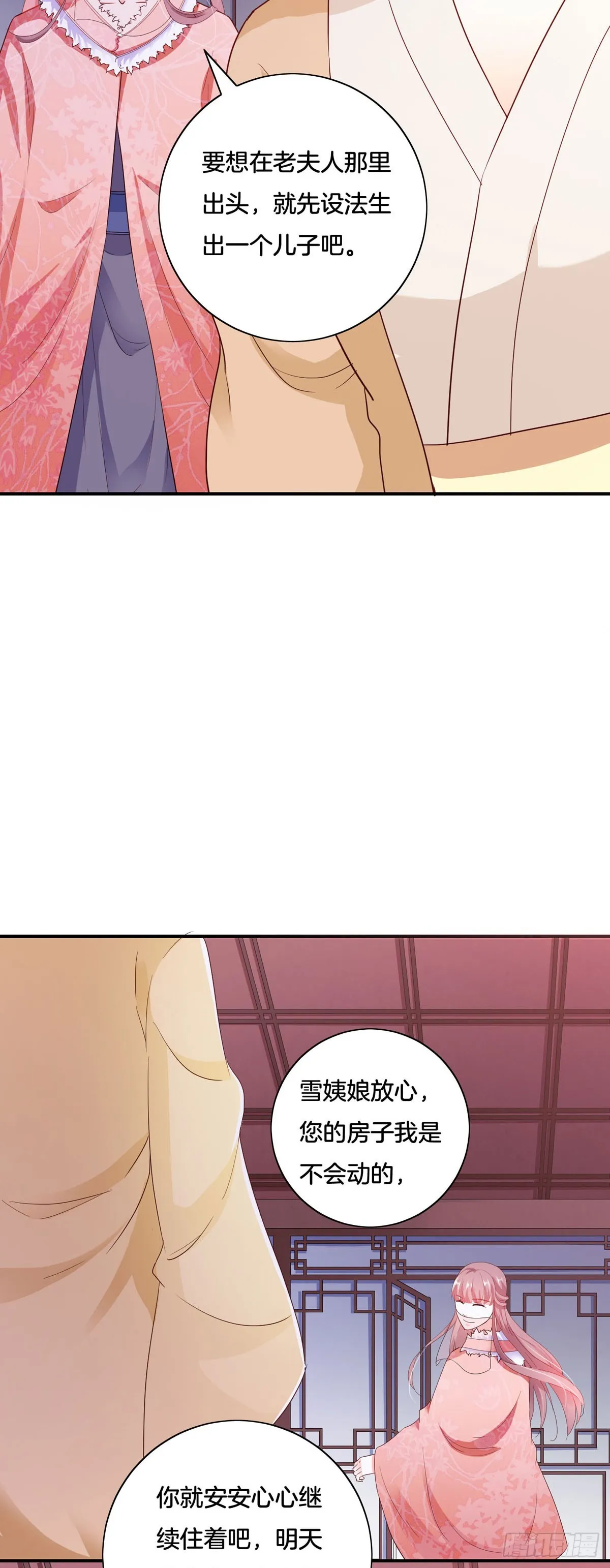 第34话17