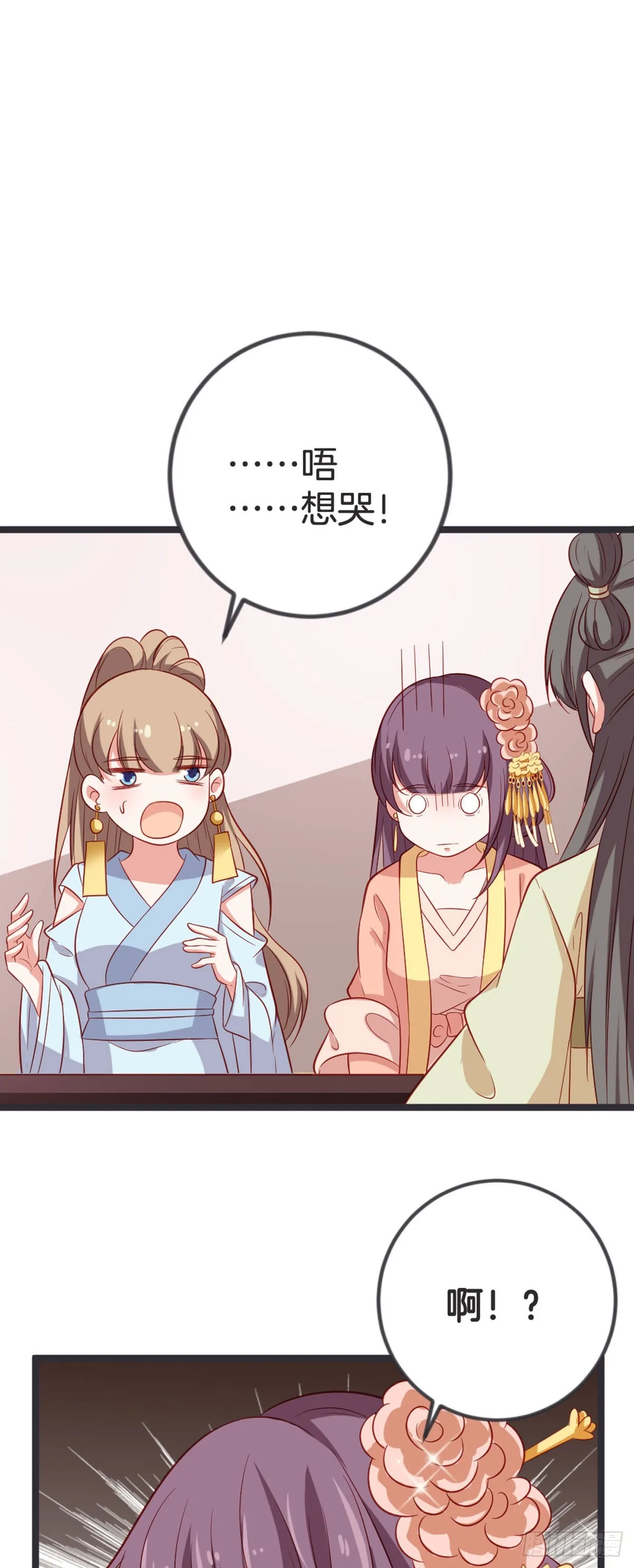 第59话13