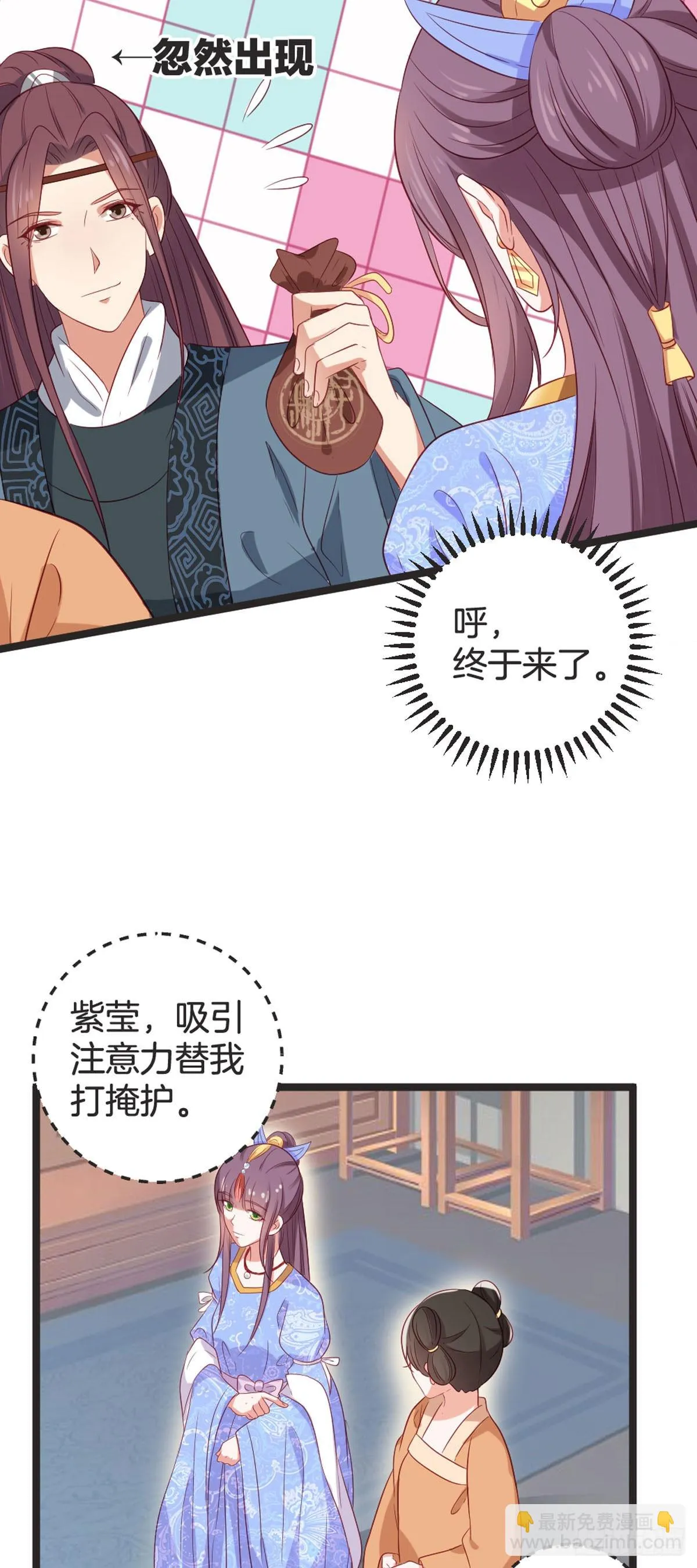 第83话11