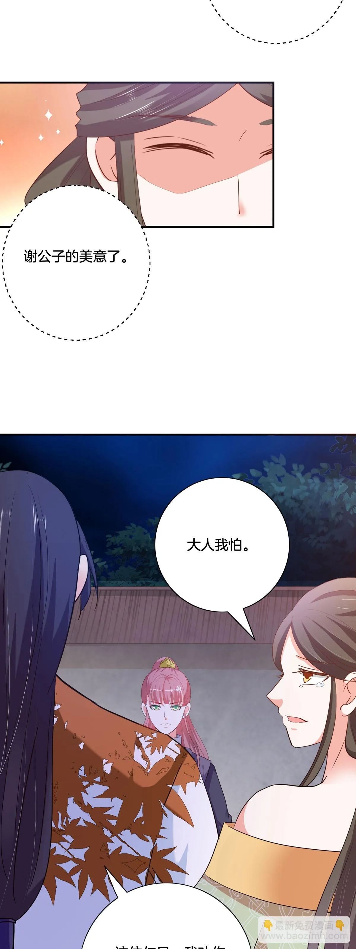第32话18