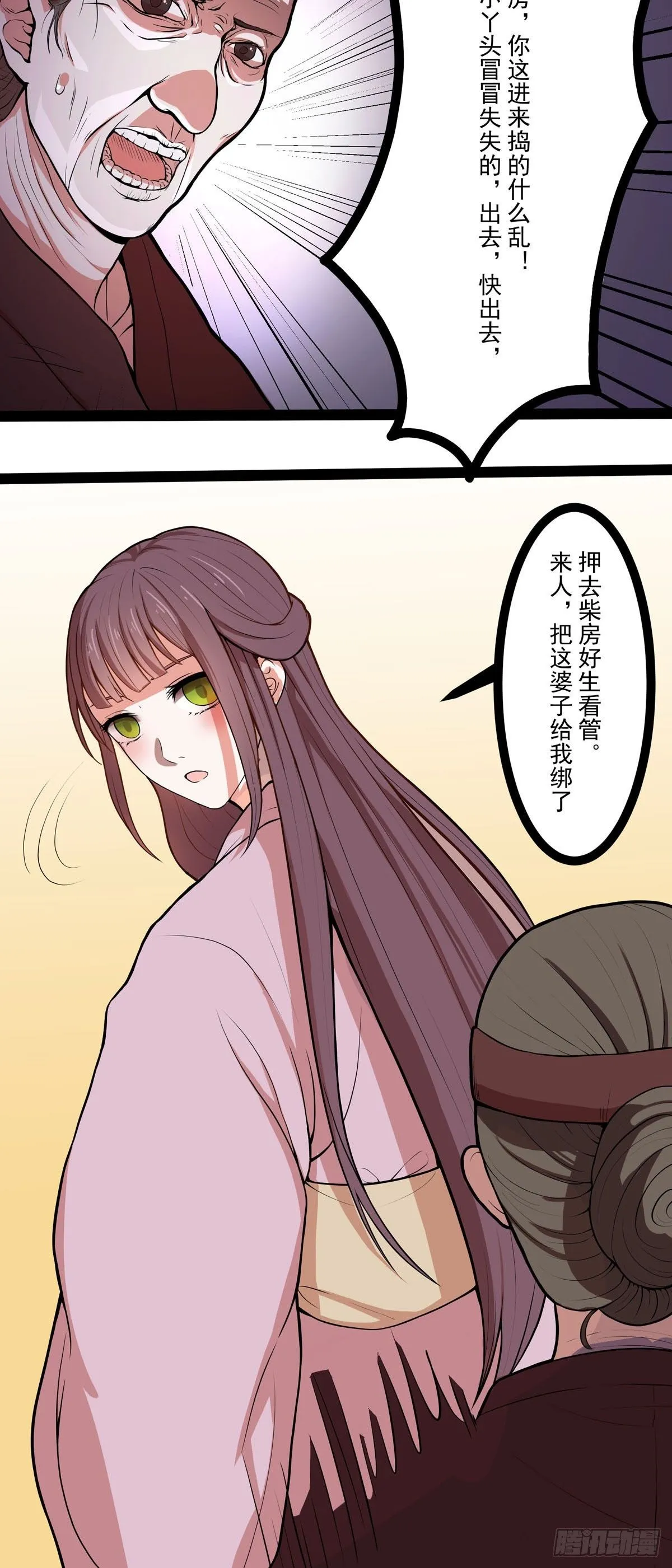 第3话6