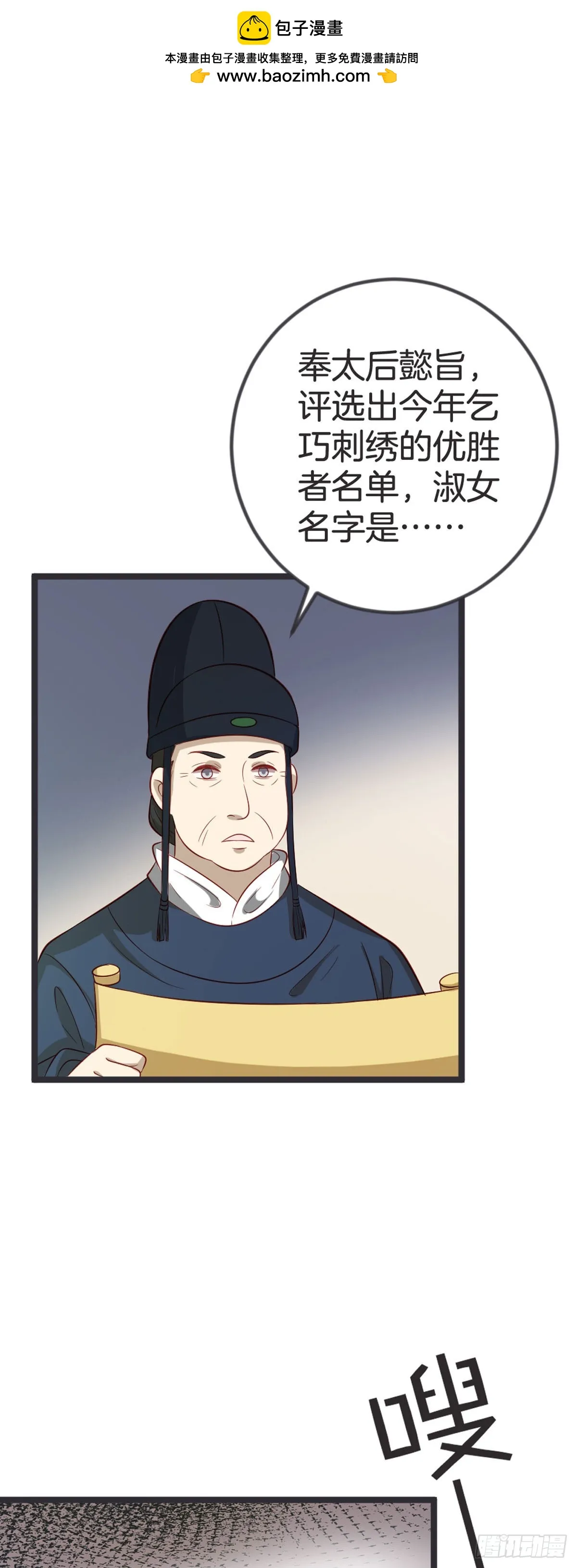 第61话1