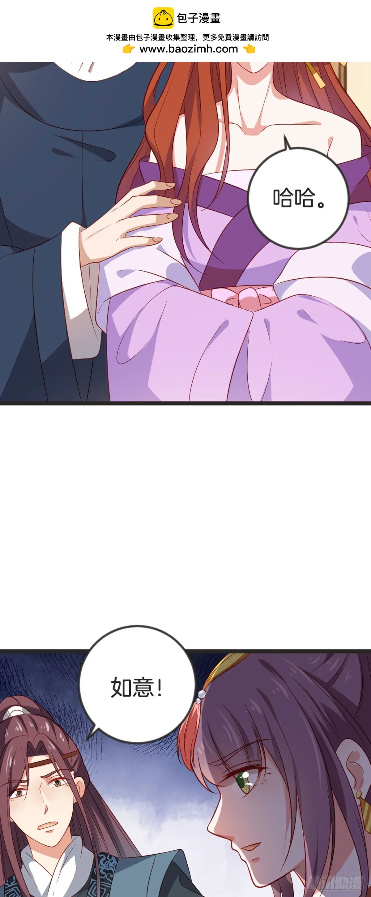 第79话11