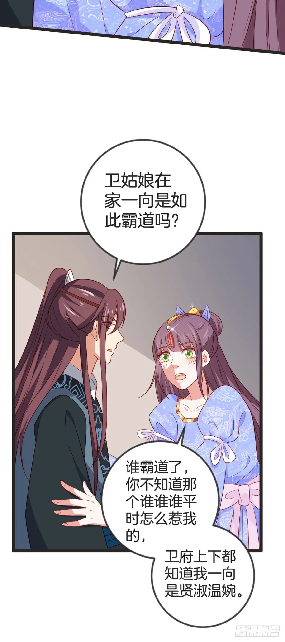 第78话4