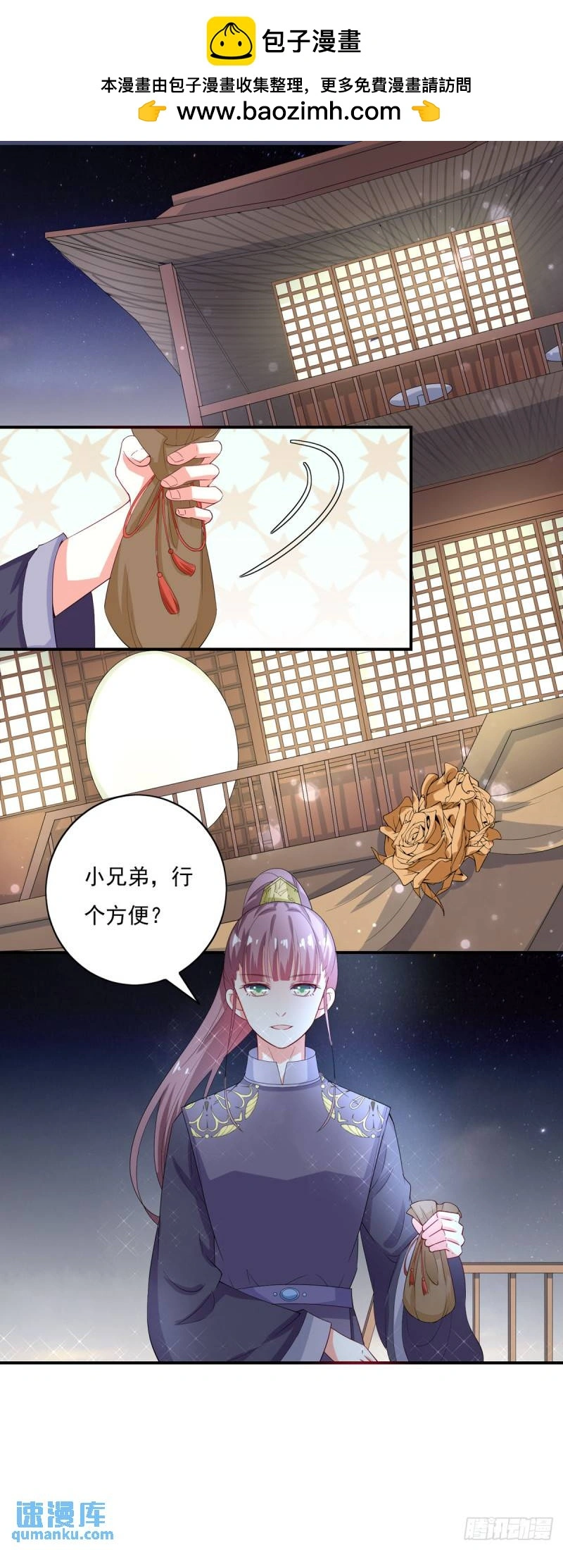 第21话1