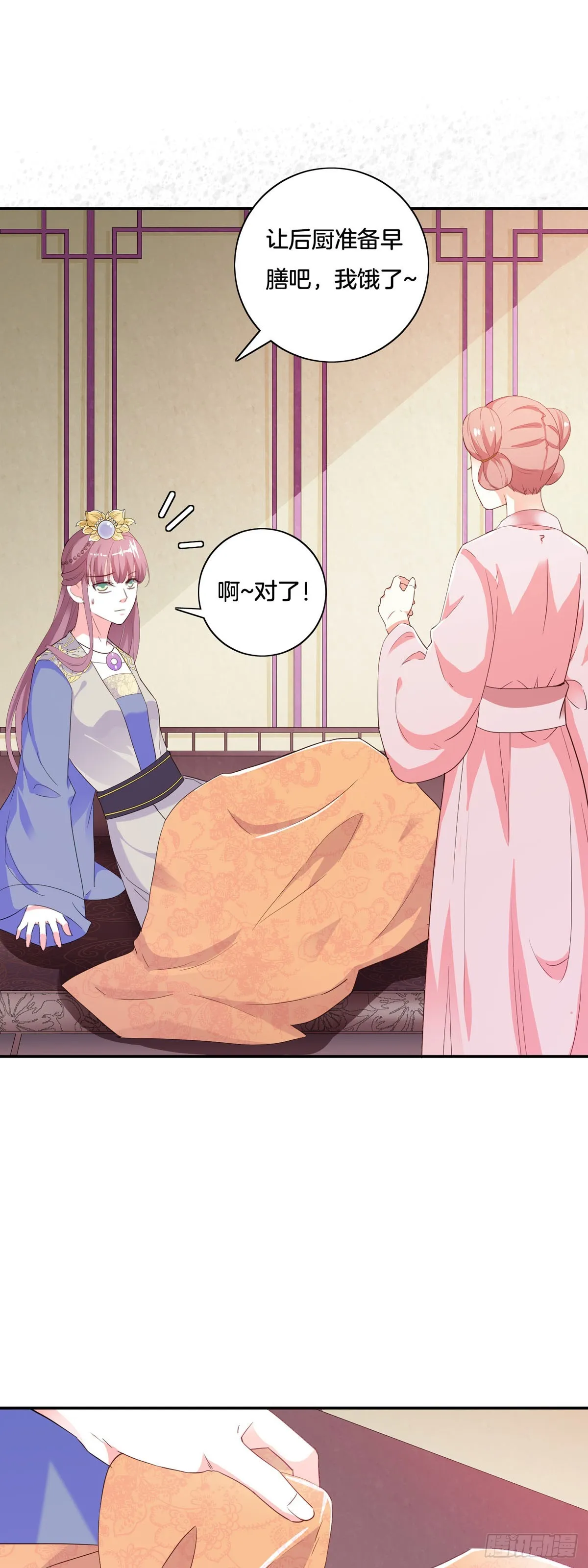第36话3