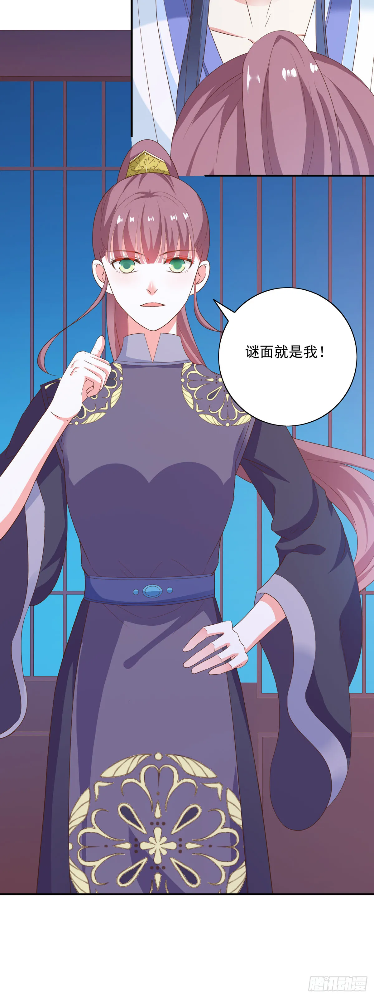 第30话3