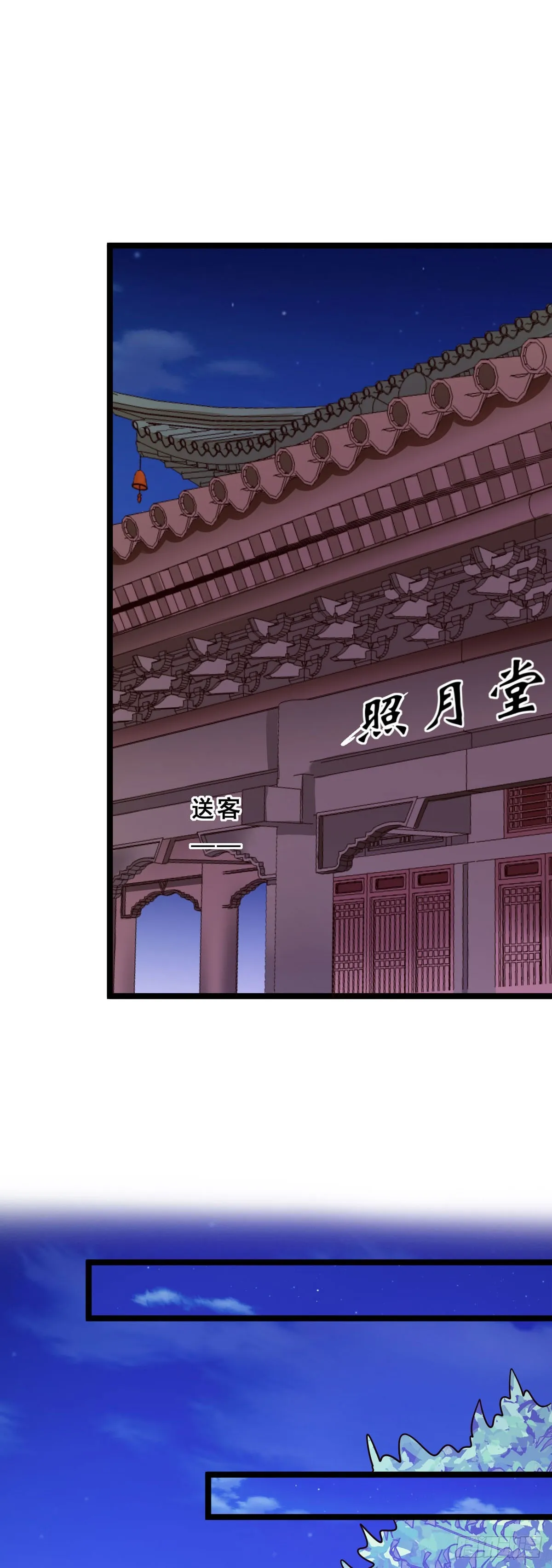 第45话7