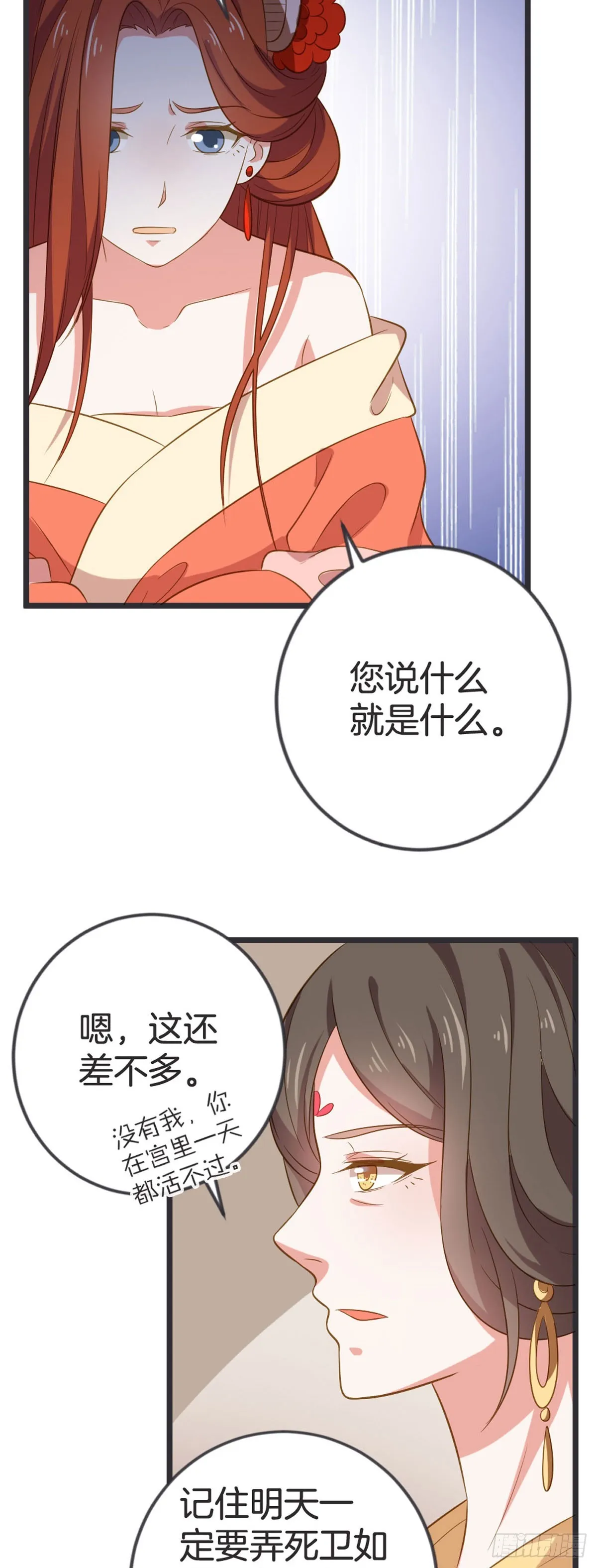 第56话11