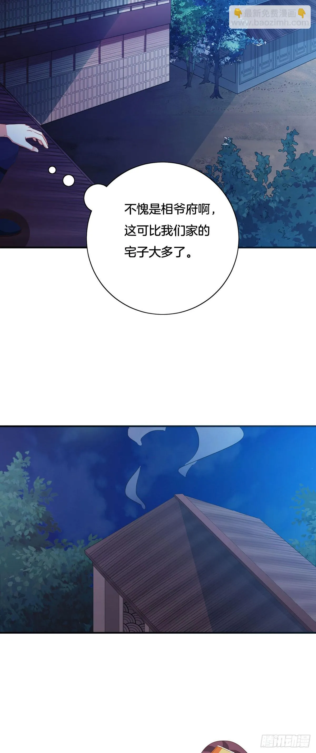 第38话11